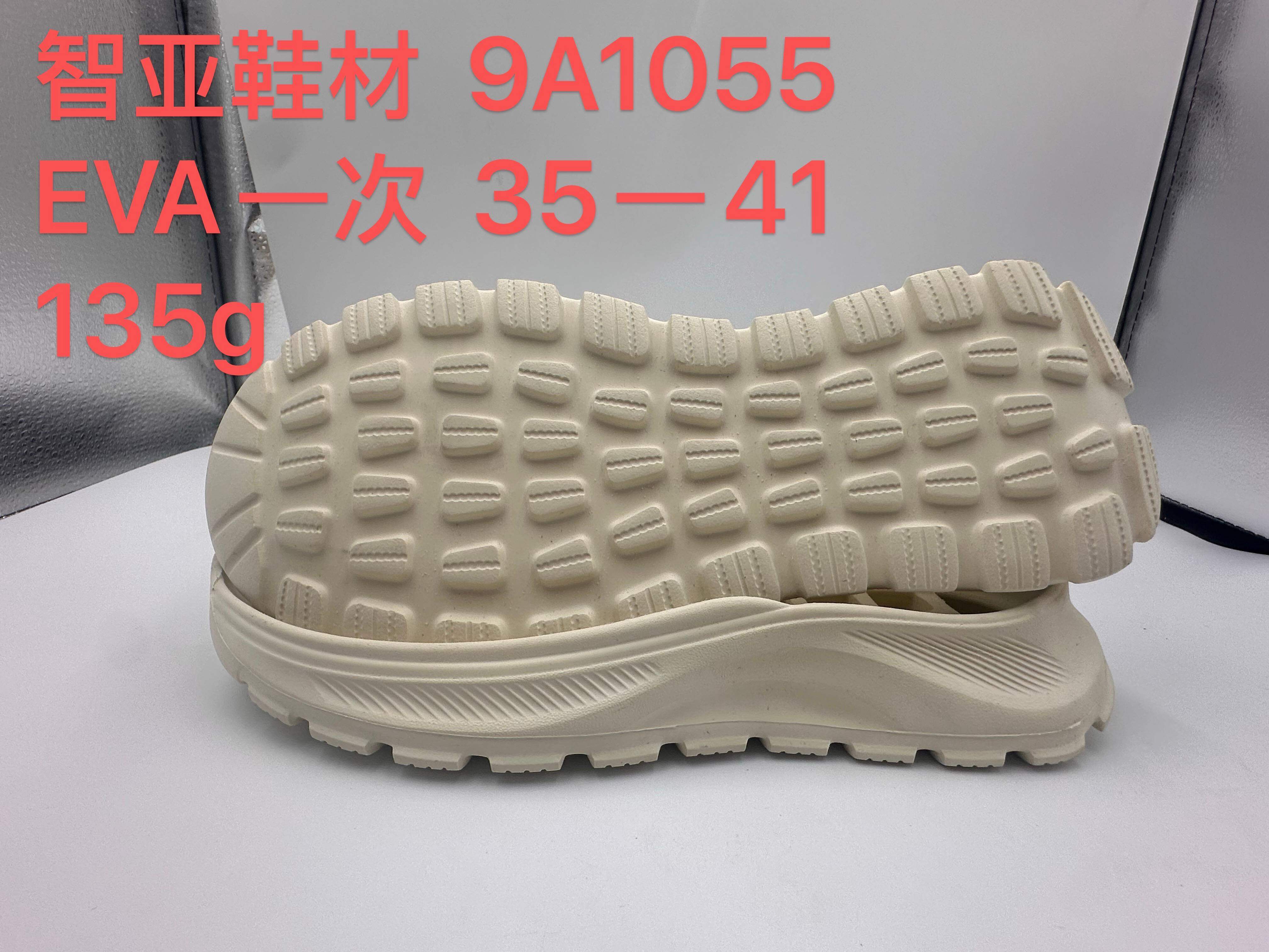 9A1055
