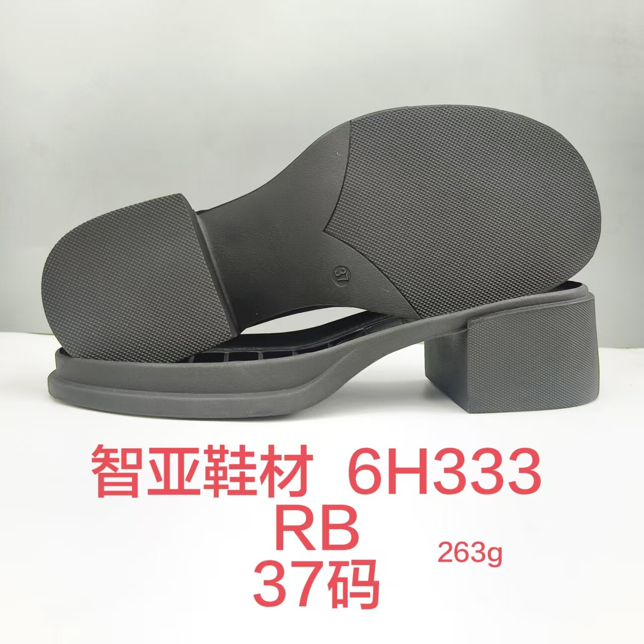 6H333