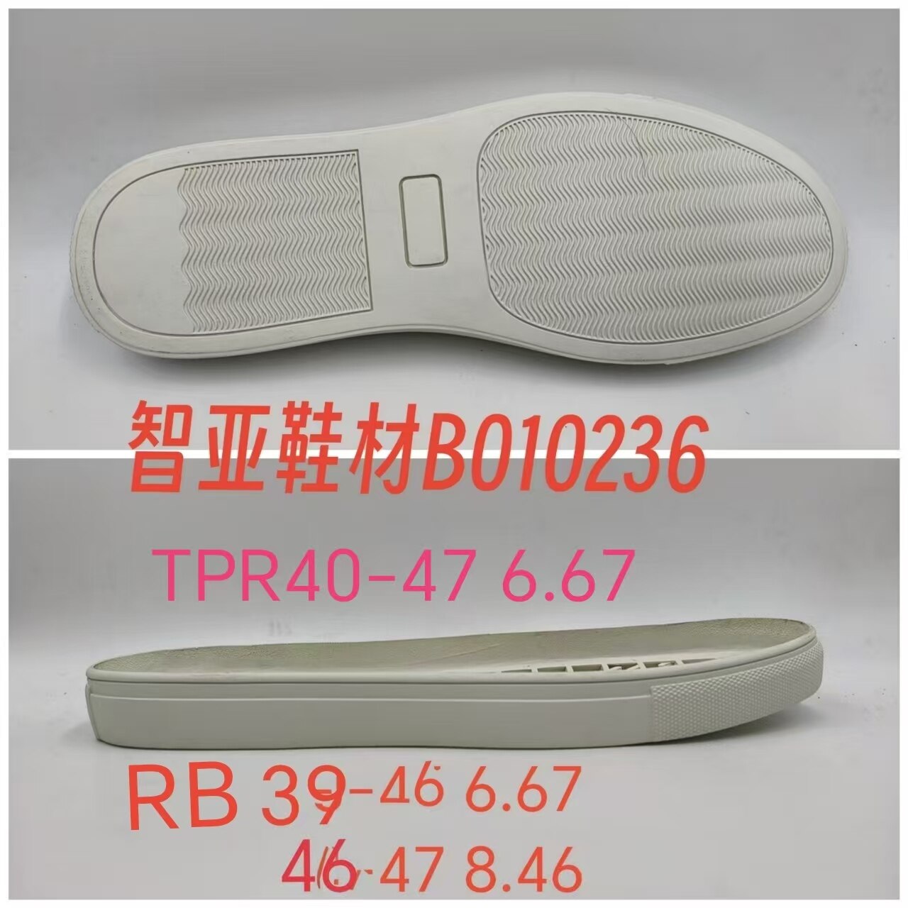 B0100236