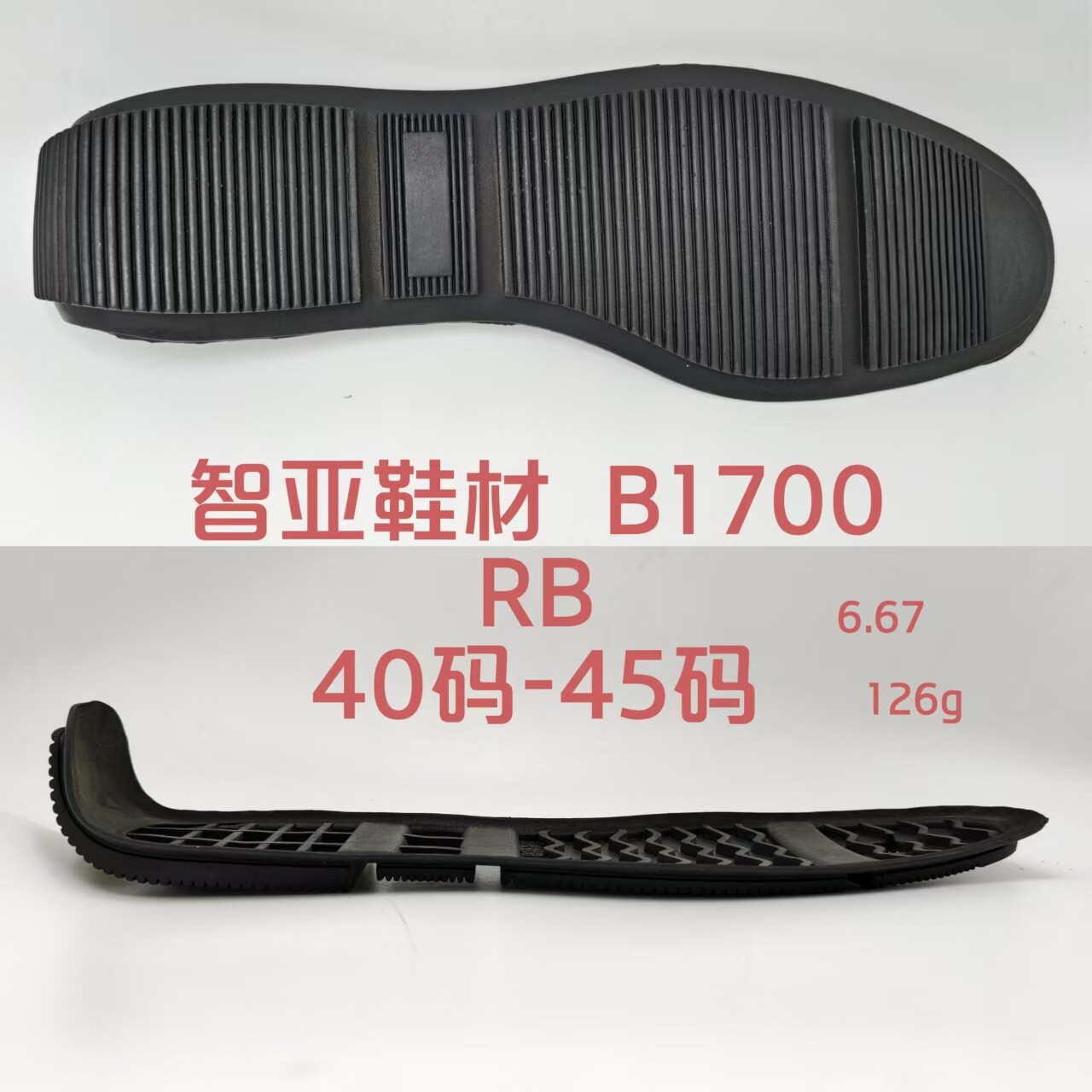 B1700