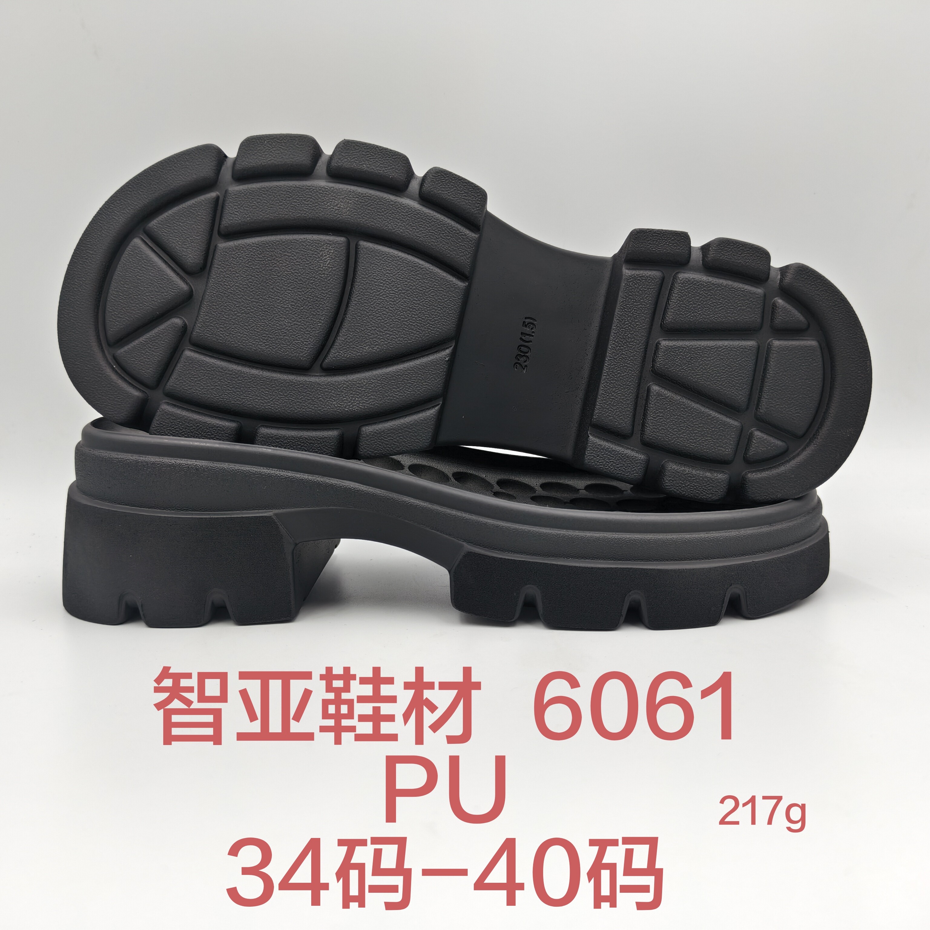 6061