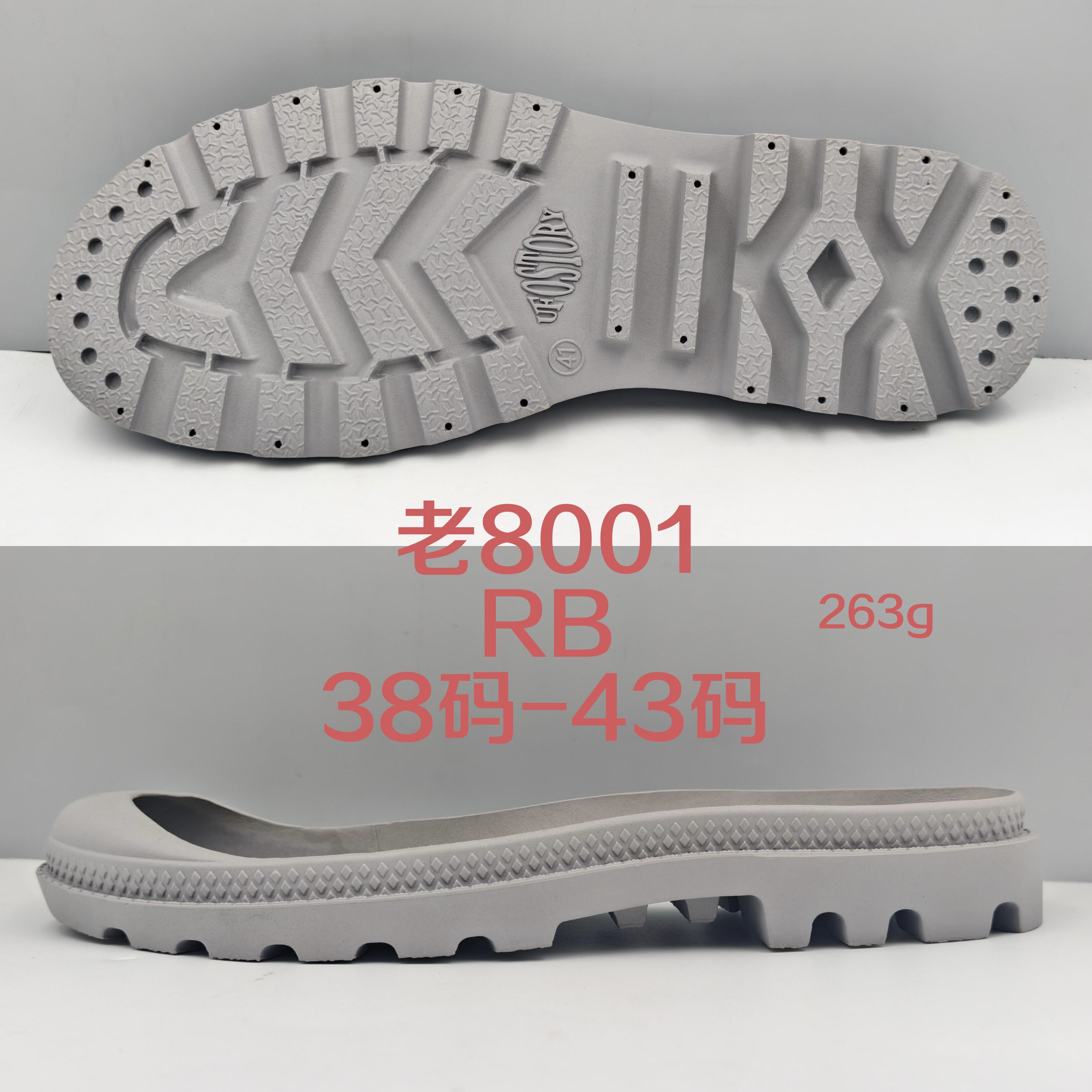 老8001