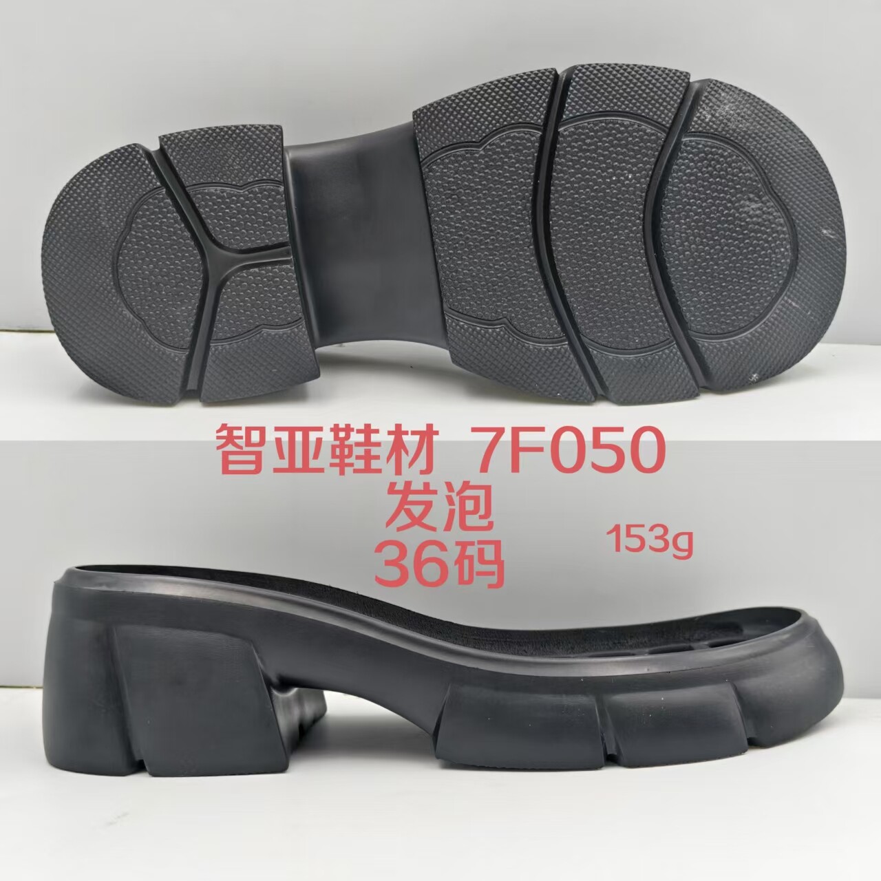 7F050