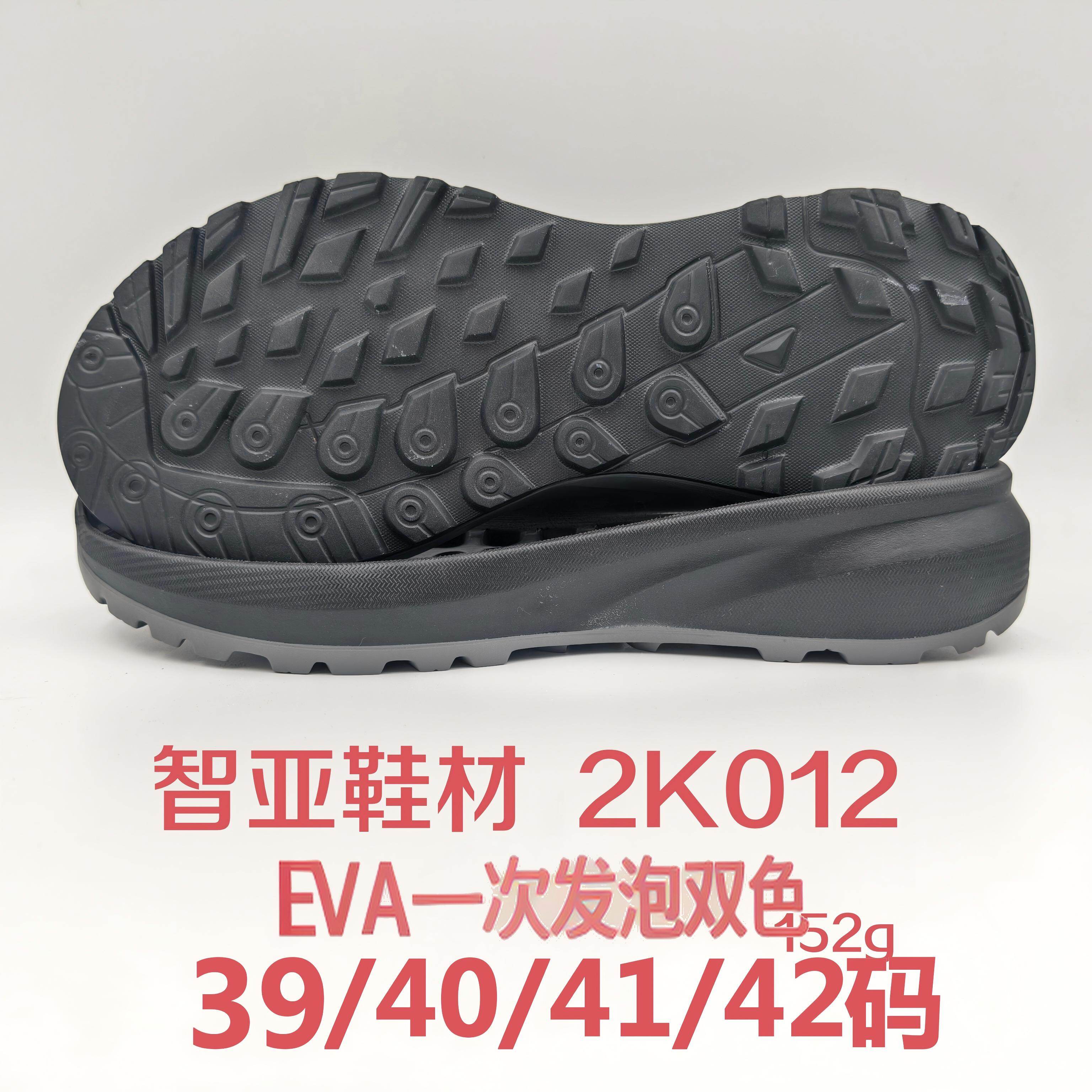 ZK012