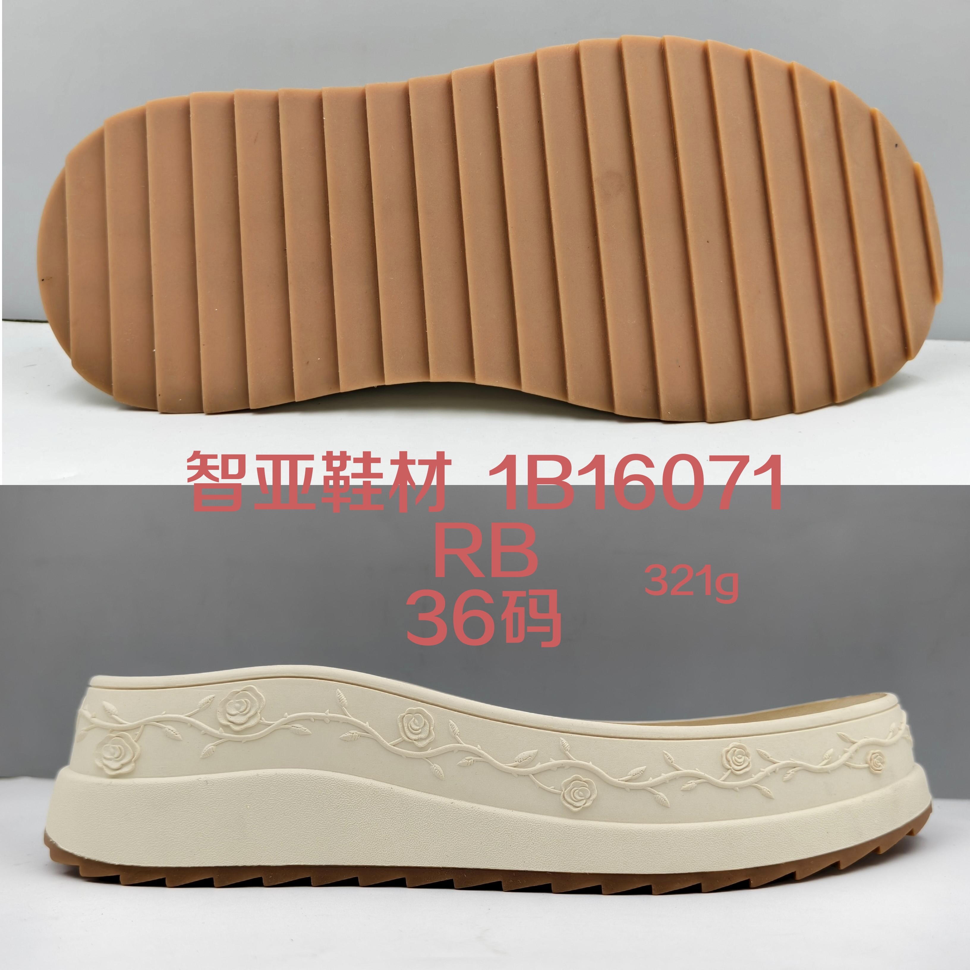 1B16071
