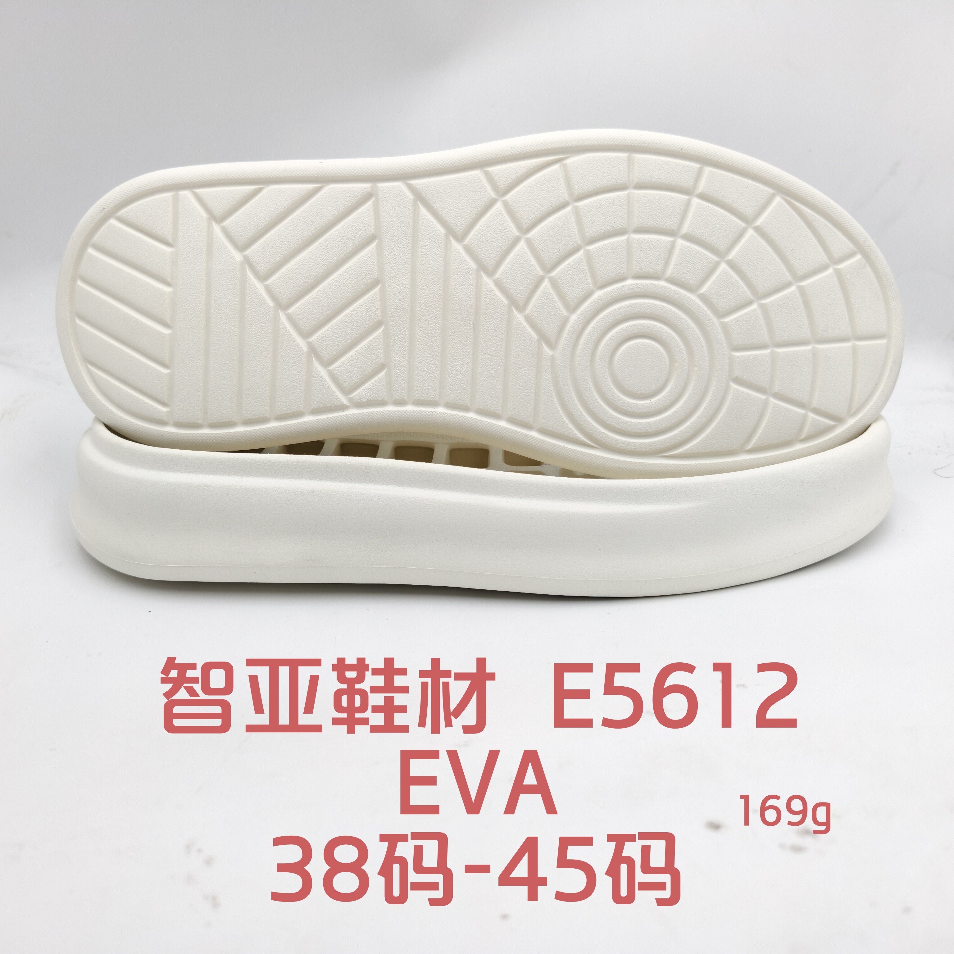 E5612