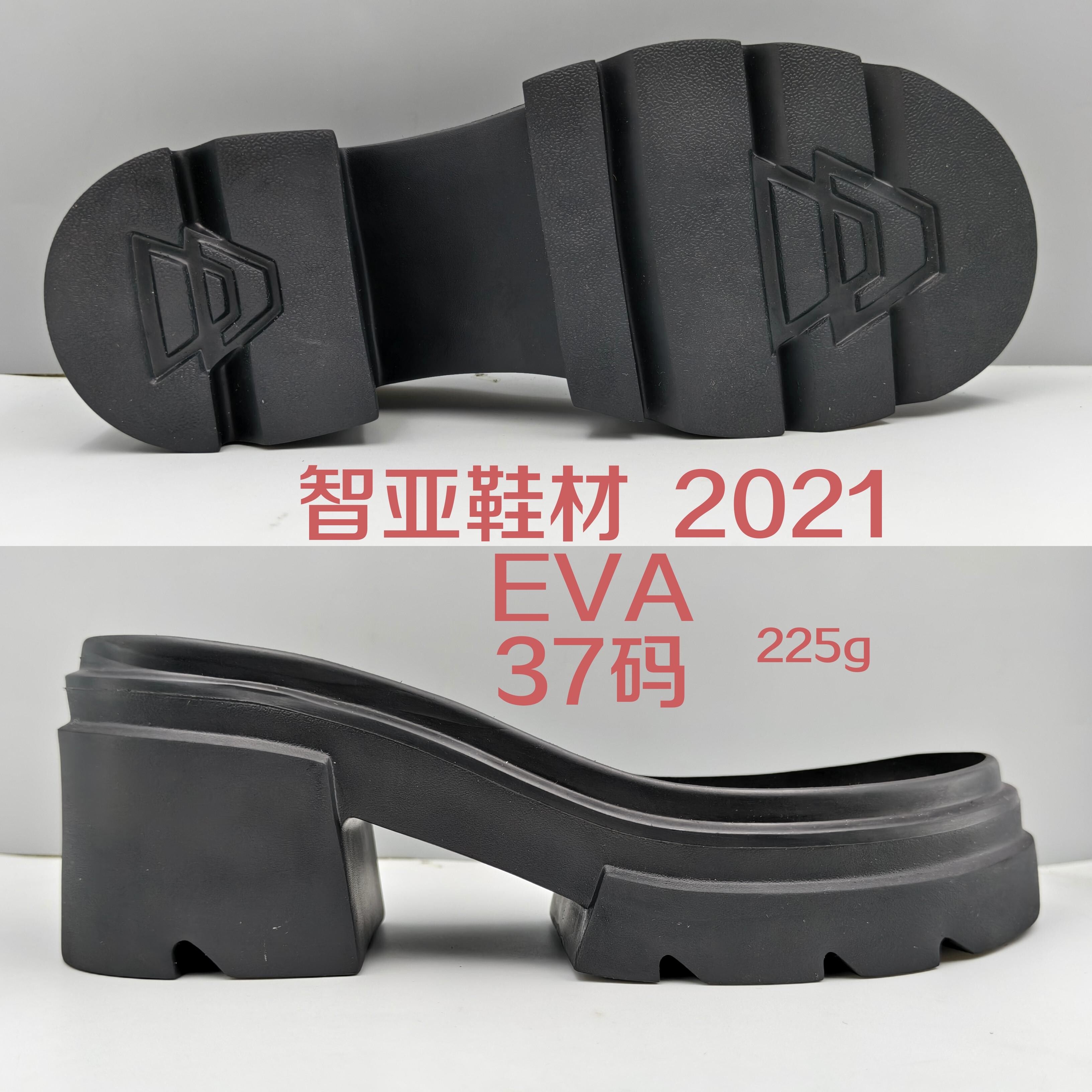 2021