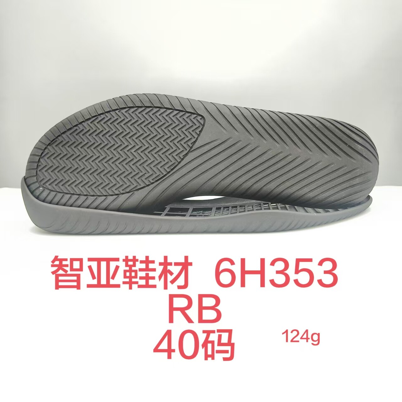 6H353