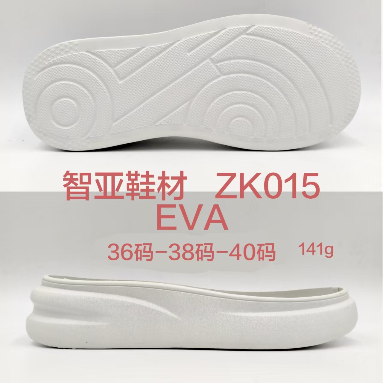 ZK015