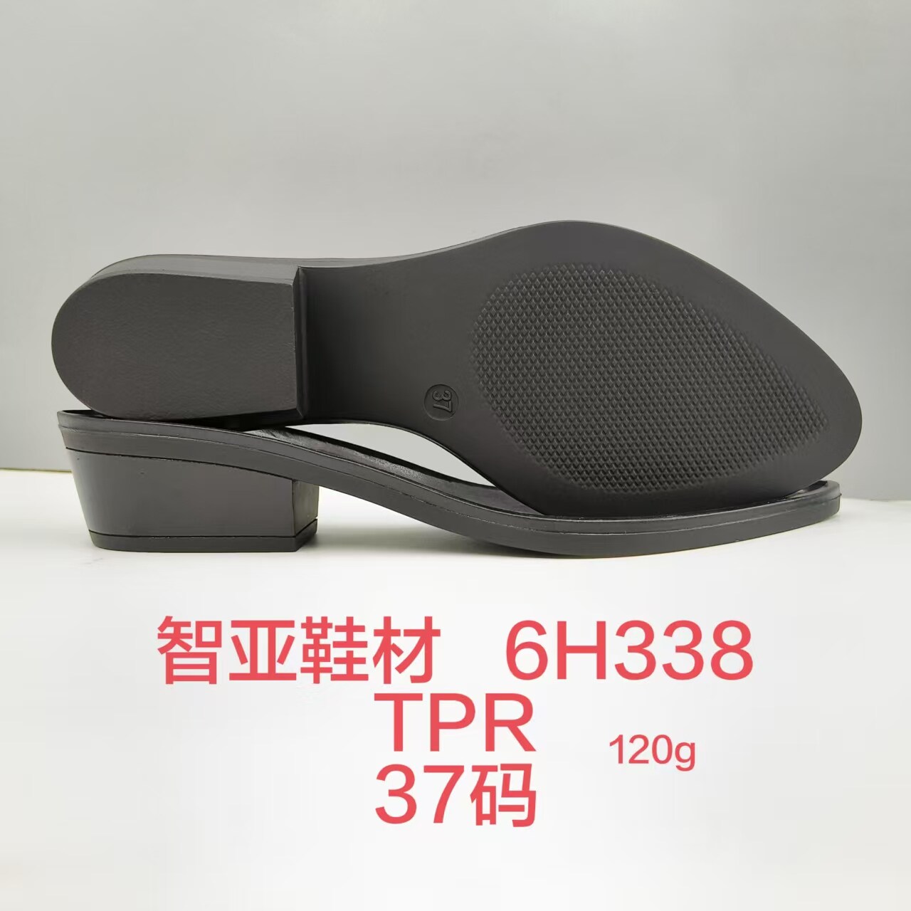 6H338