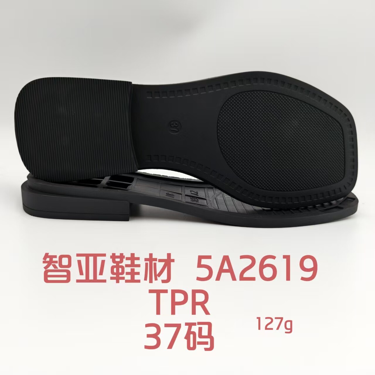 5A2619