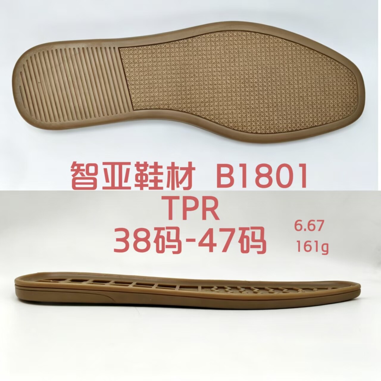 B1801