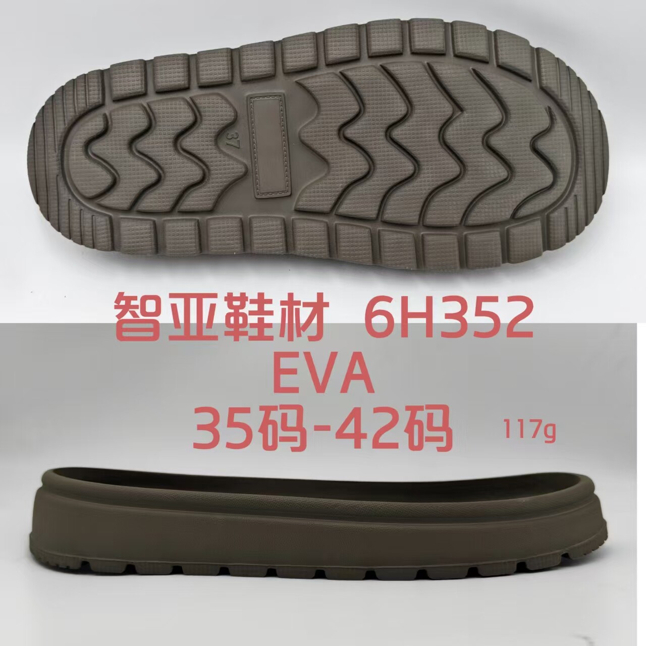 6H352