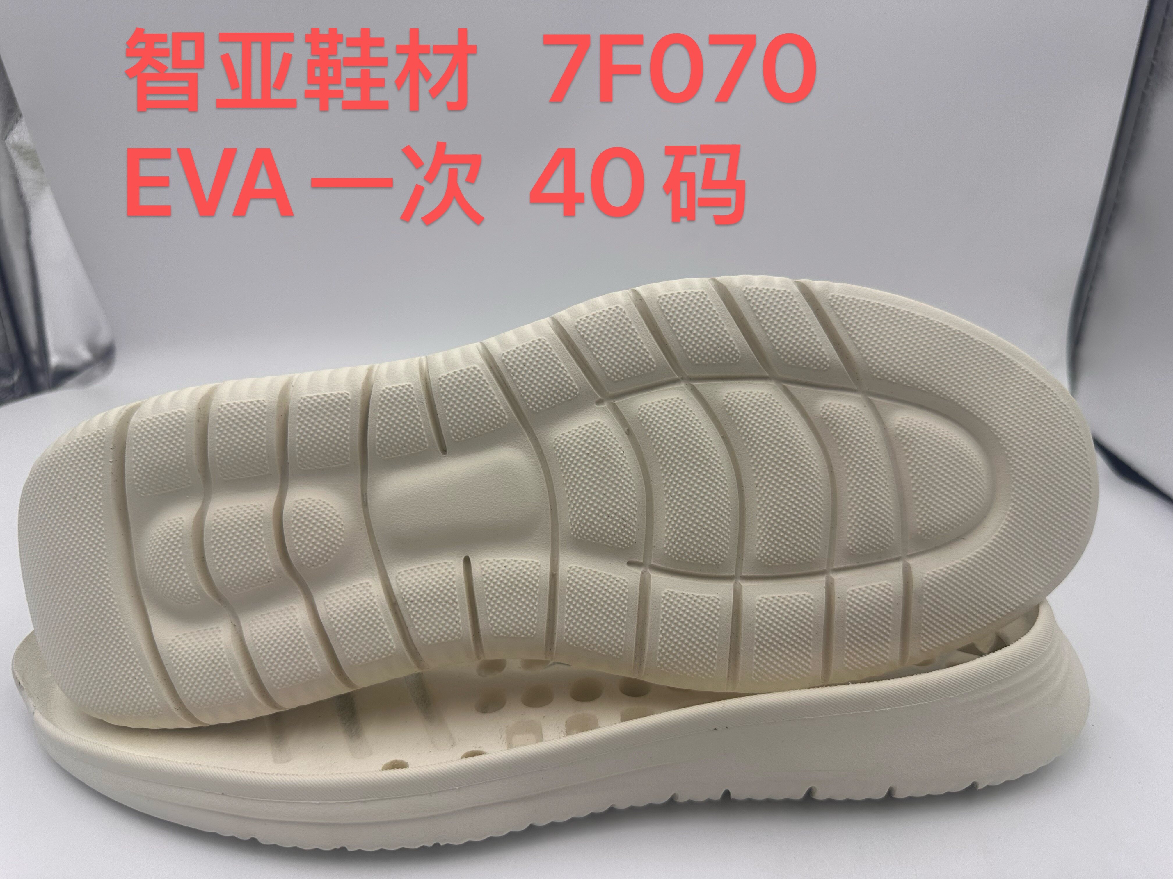 7F070