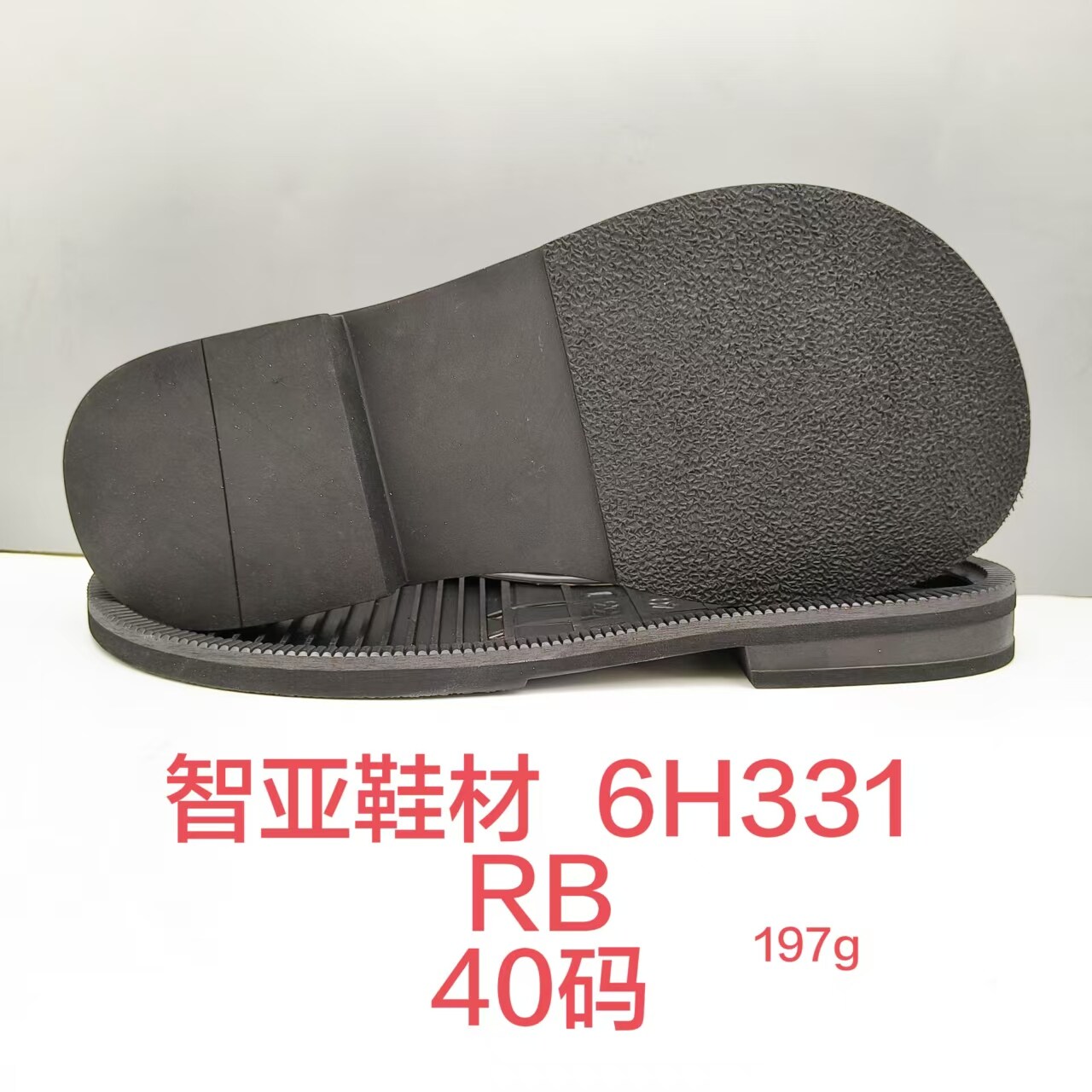 6H331
