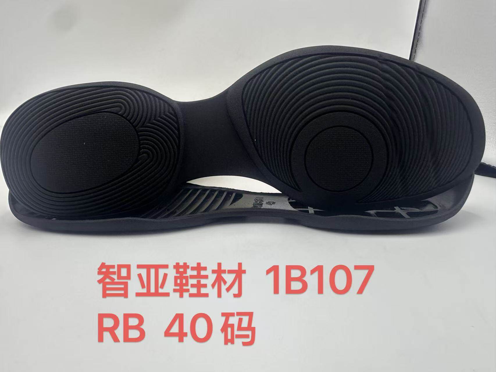 1B107