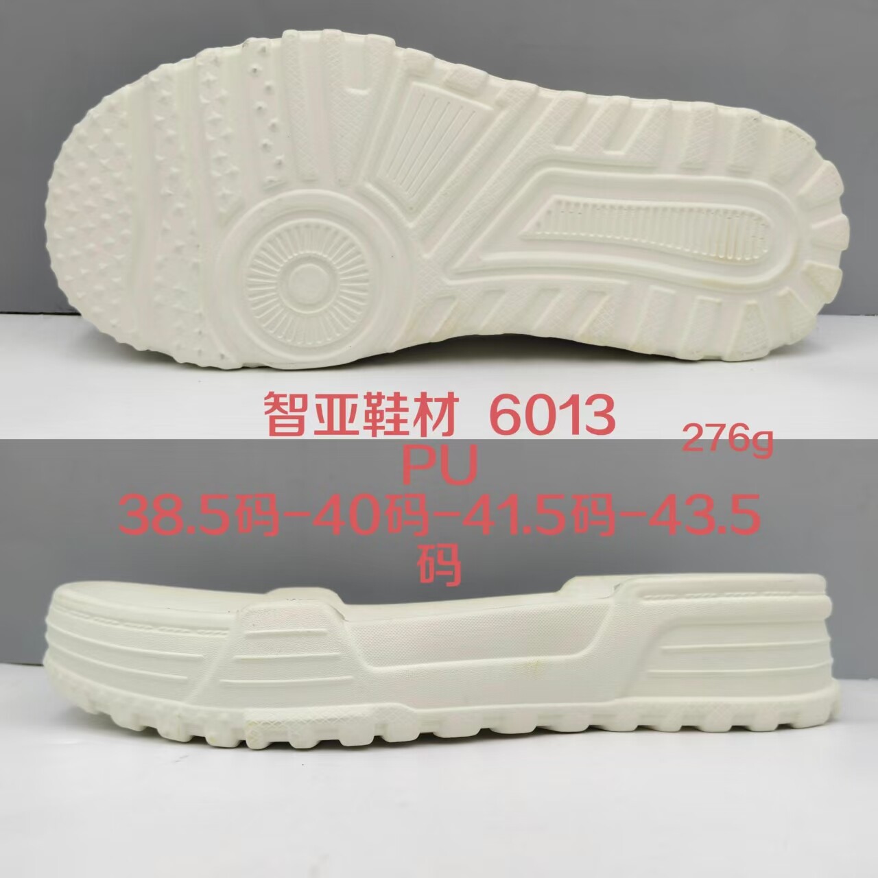 6013