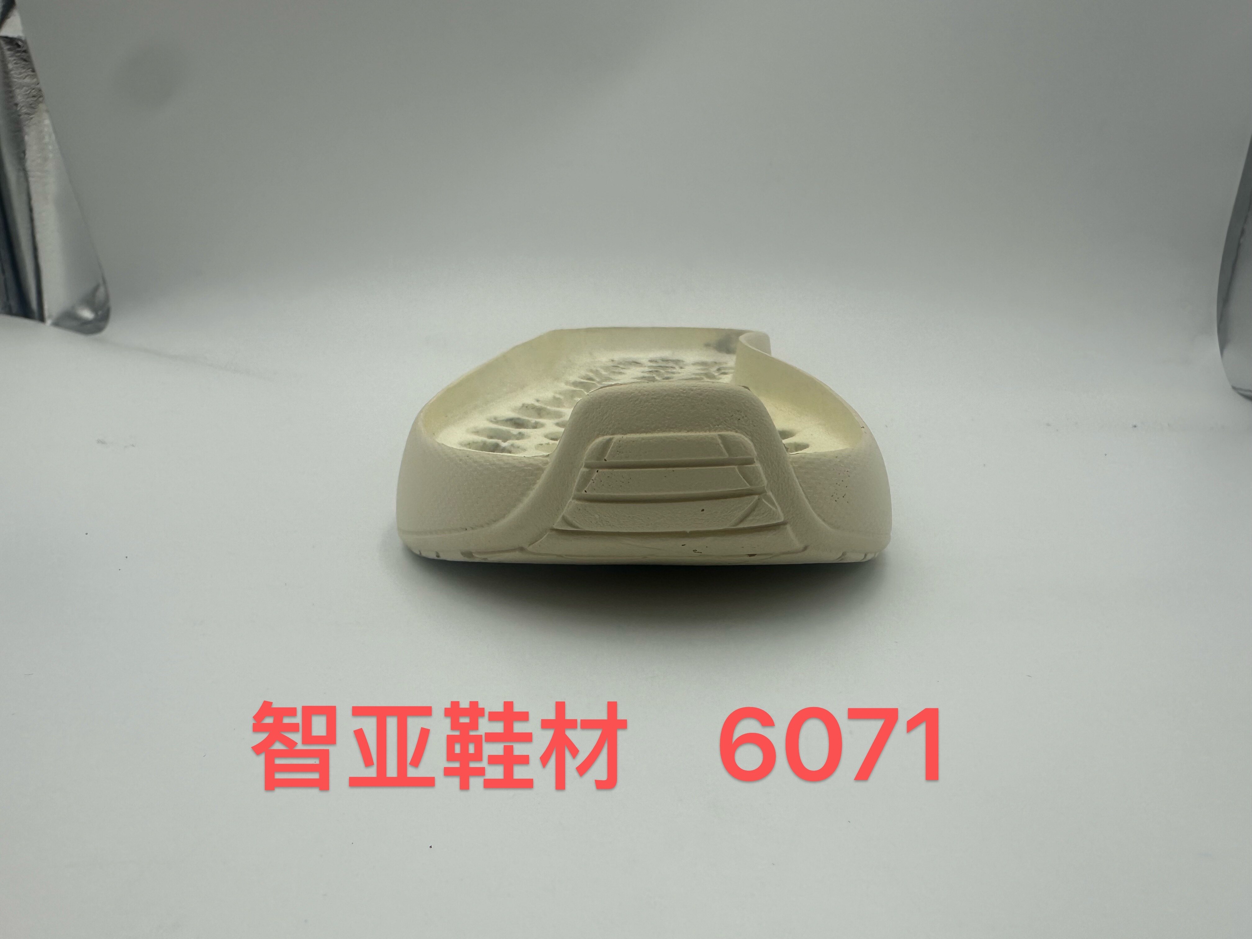 6071 3