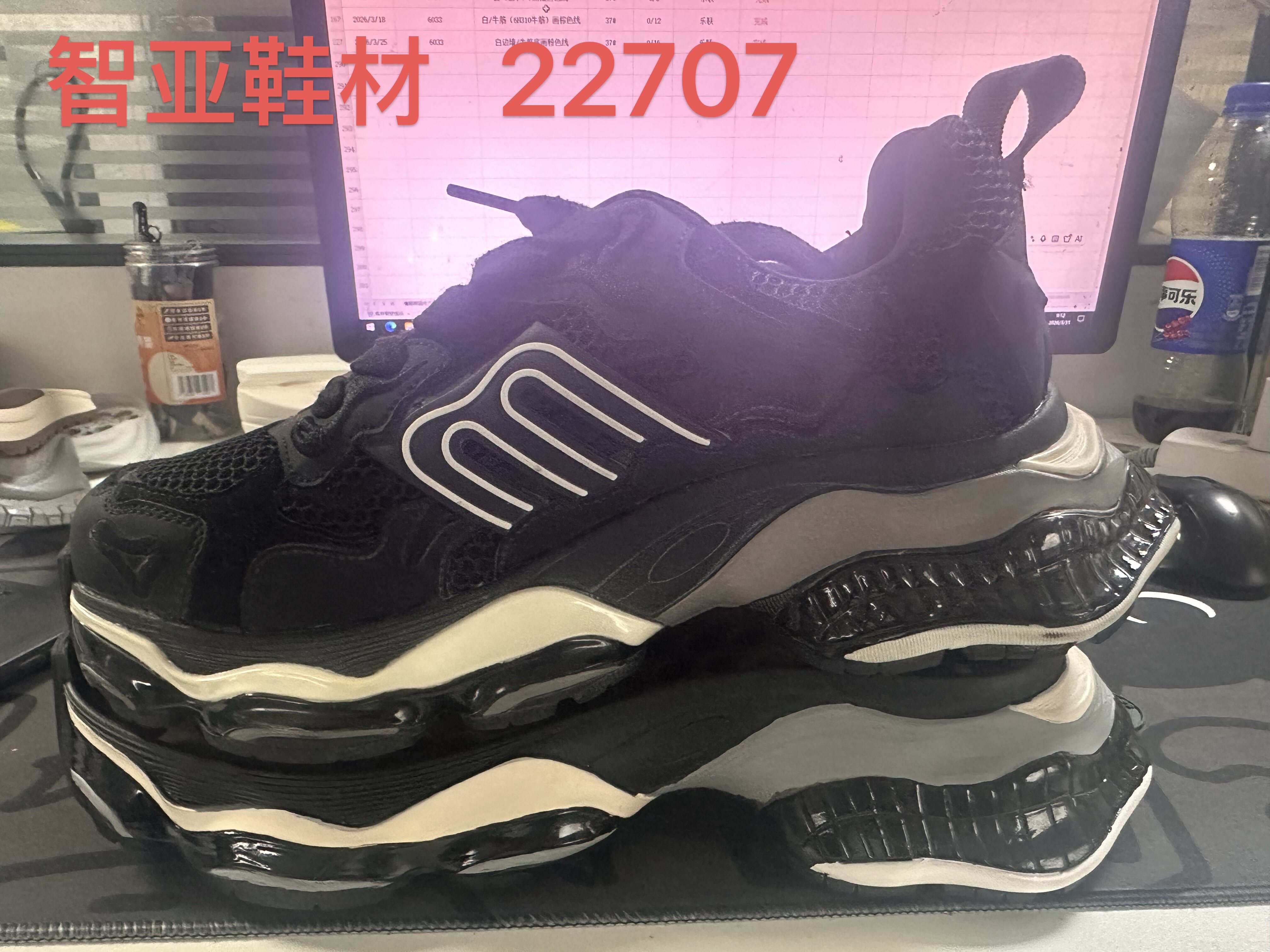 22707 5