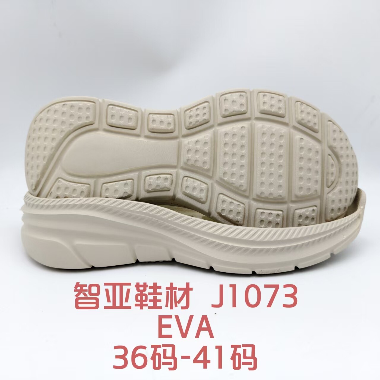 J1073