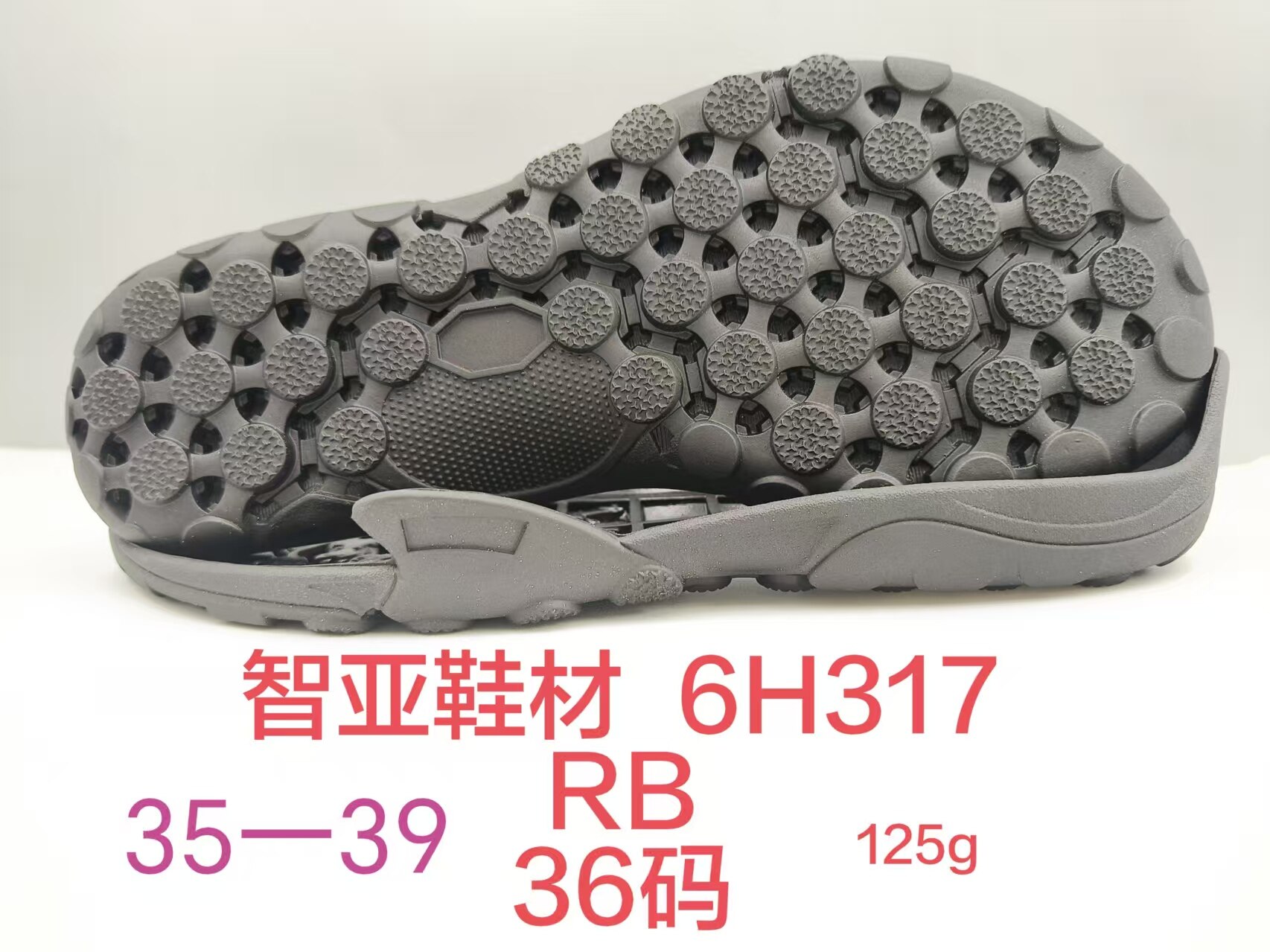 6H317