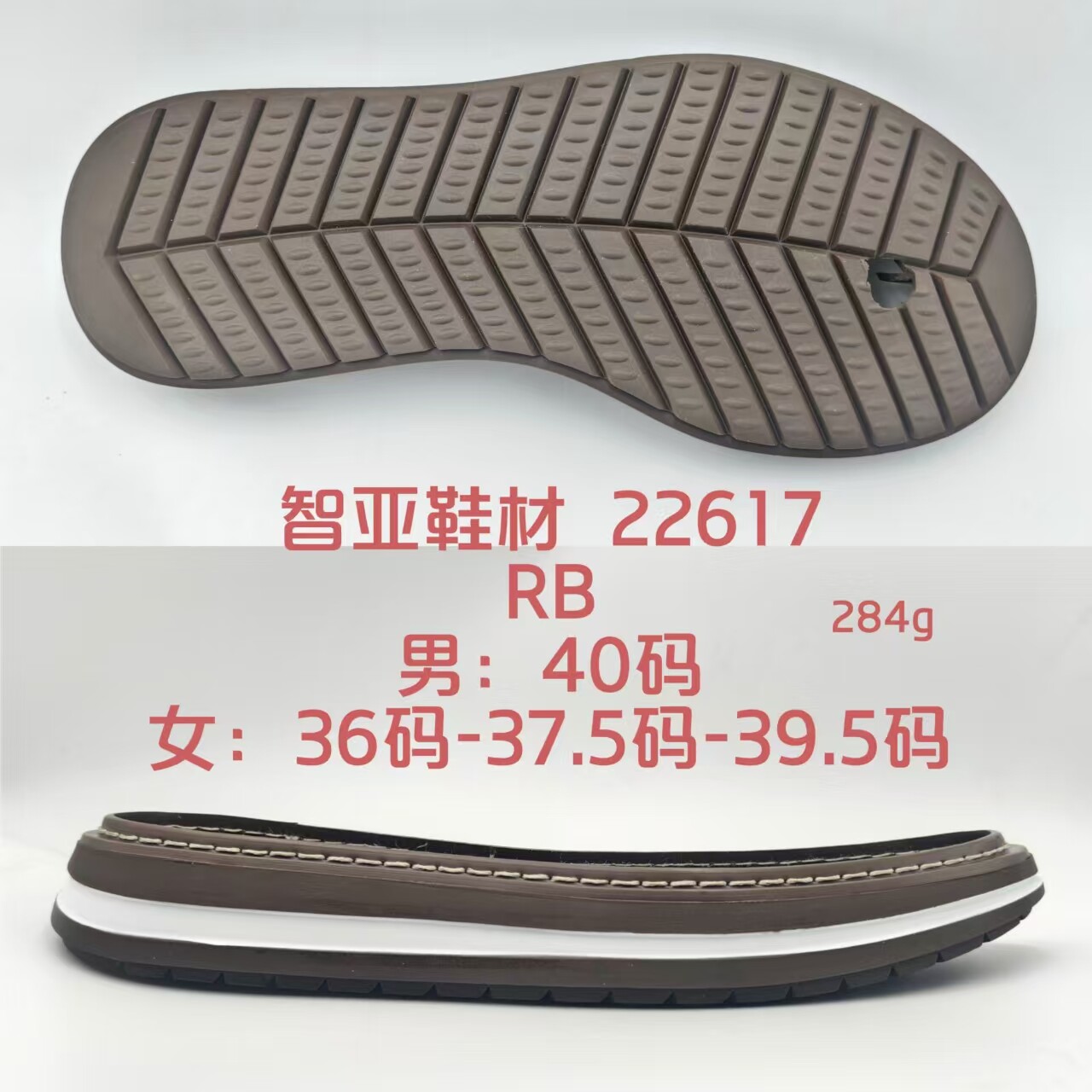 22617
