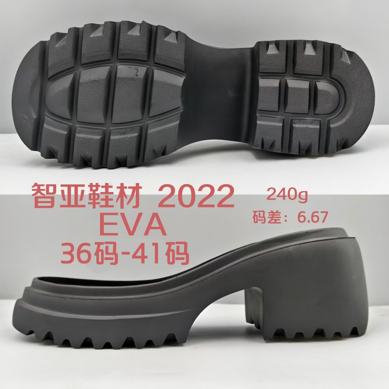 2022