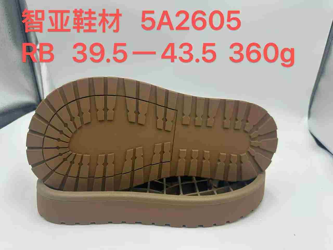 5A2605