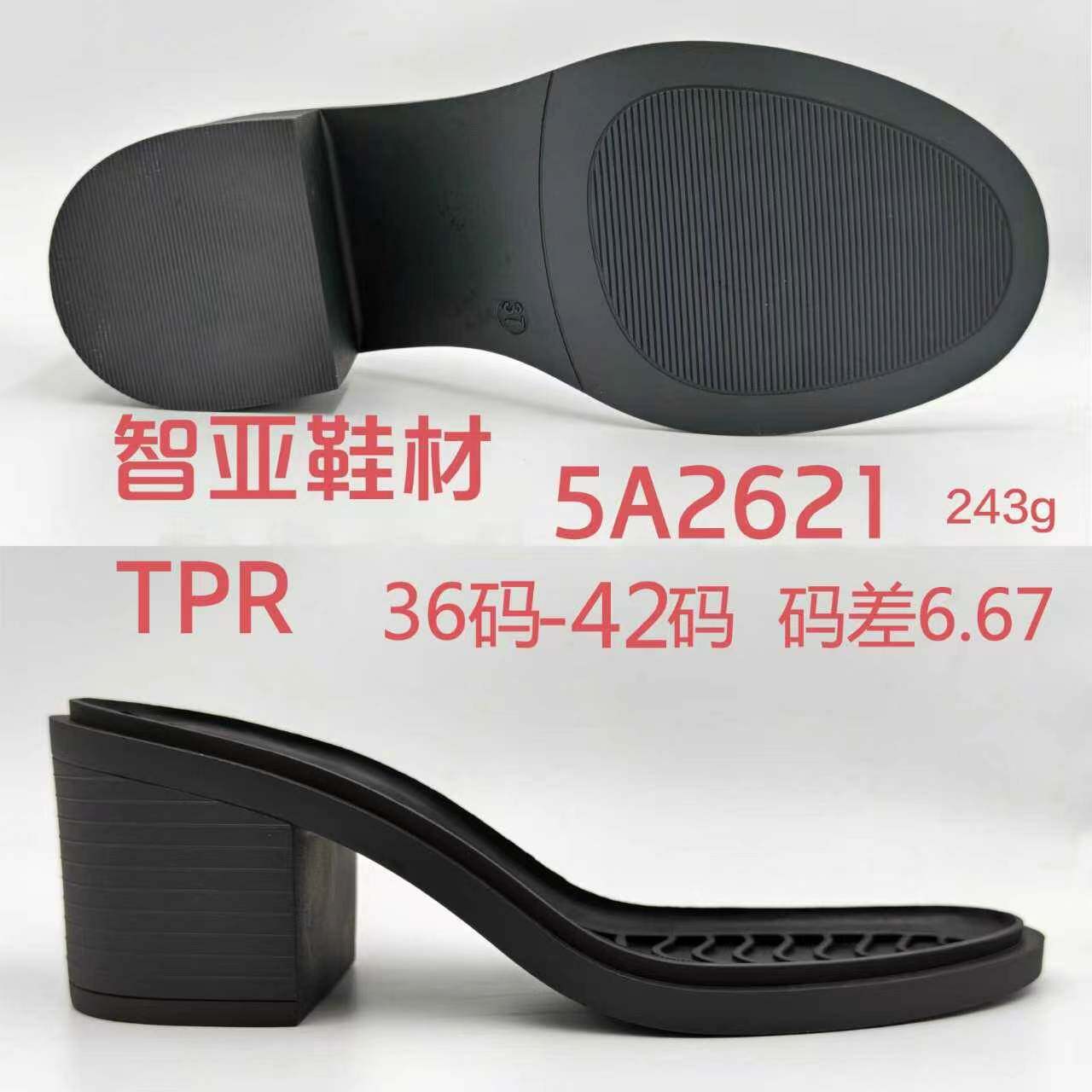 5A2621