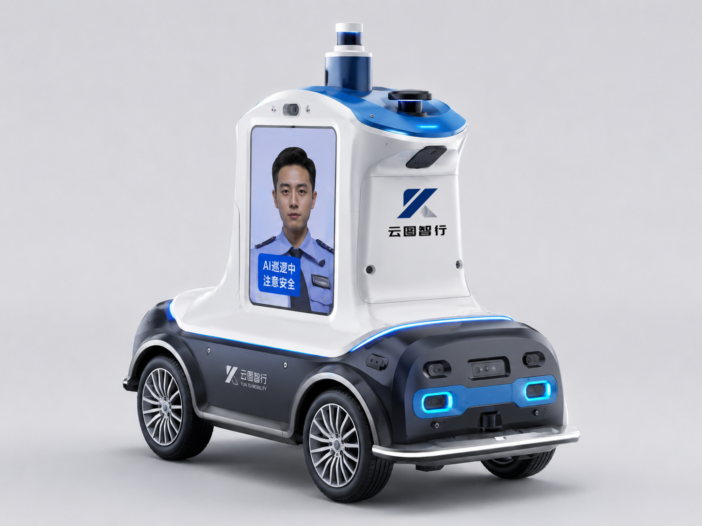 Yuntu · AI Intelligent Inspection Robot