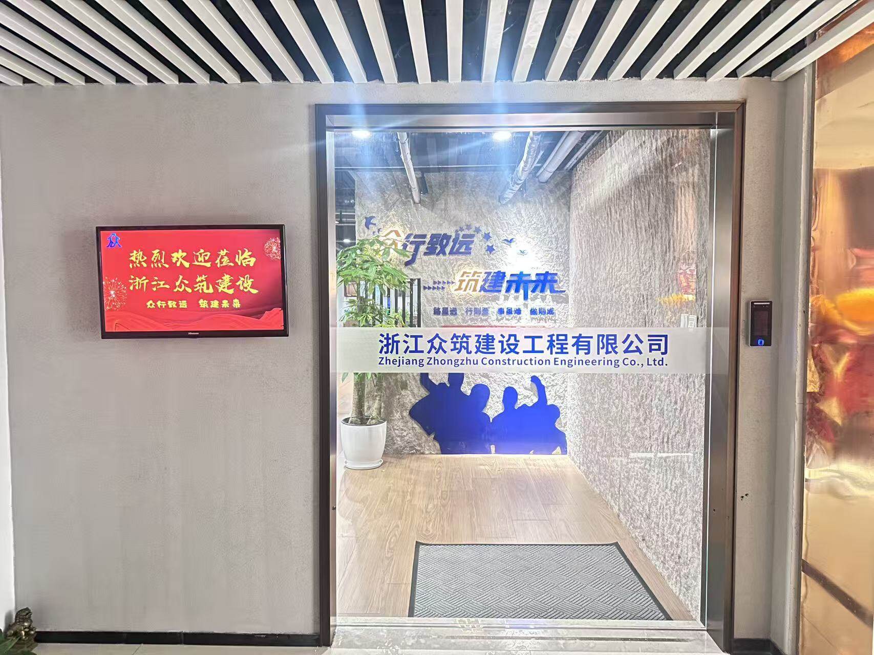 公司入口