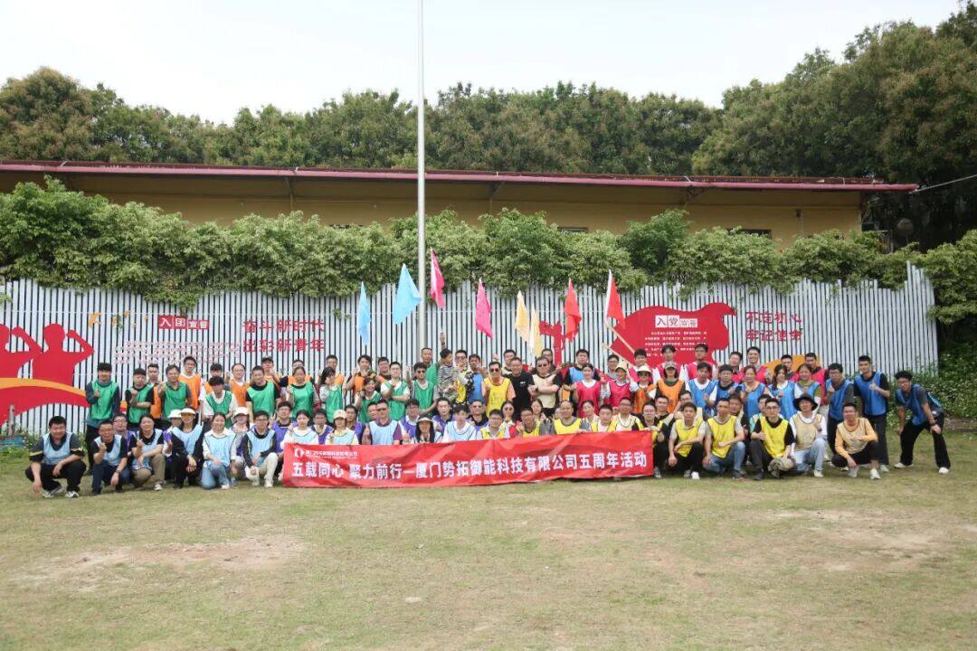 REGIPOWER Celebrates Its Fifth Anniversary