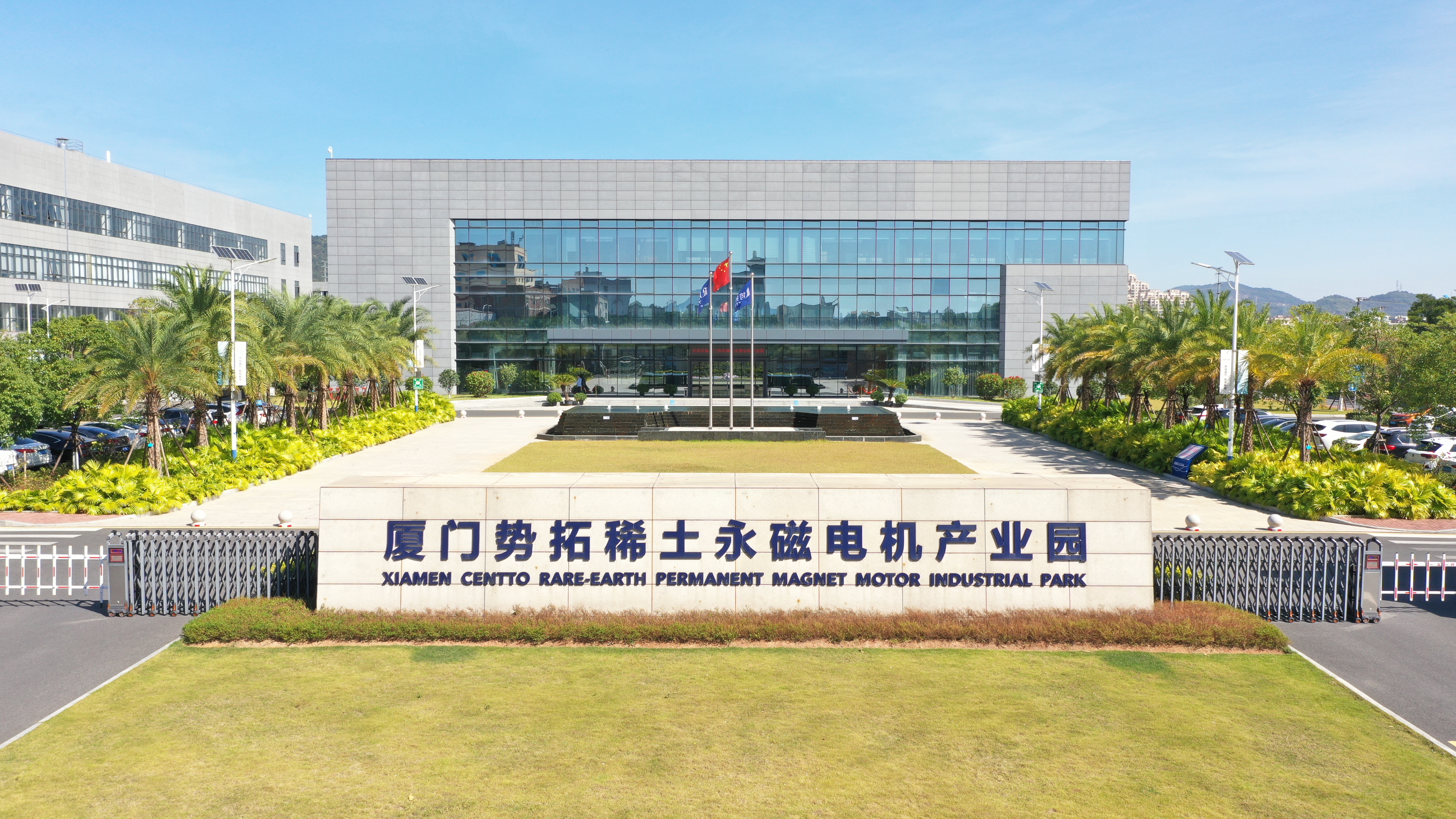 Company Campus