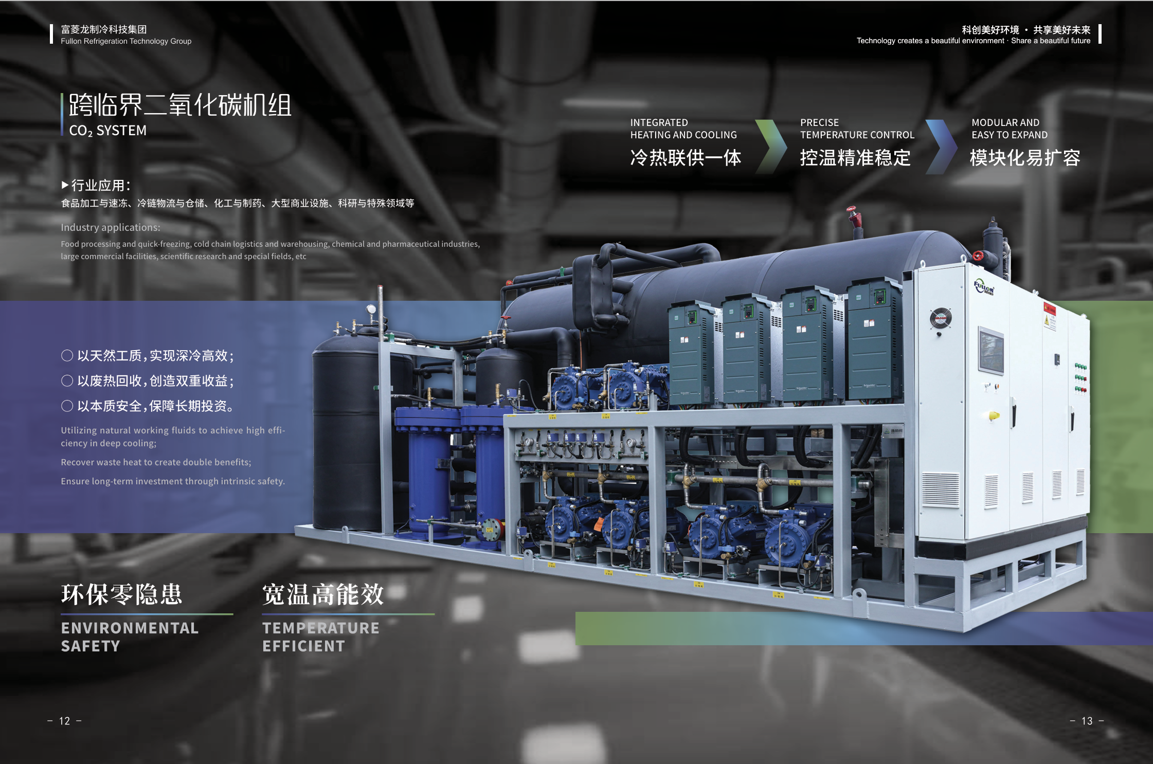 Liquid Nitrogen Quick-Freezing Lobster Production Line