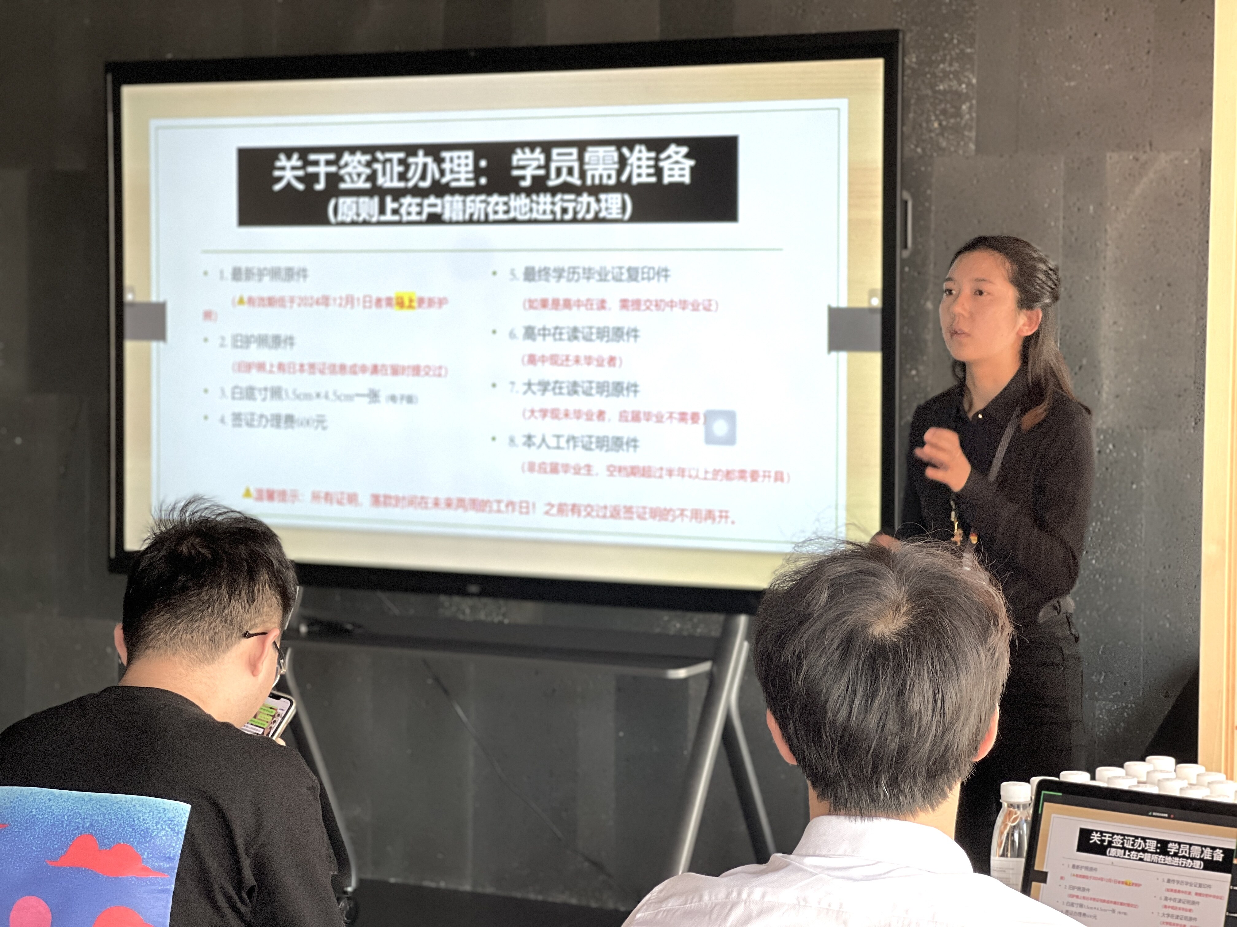留学说明会照片 3