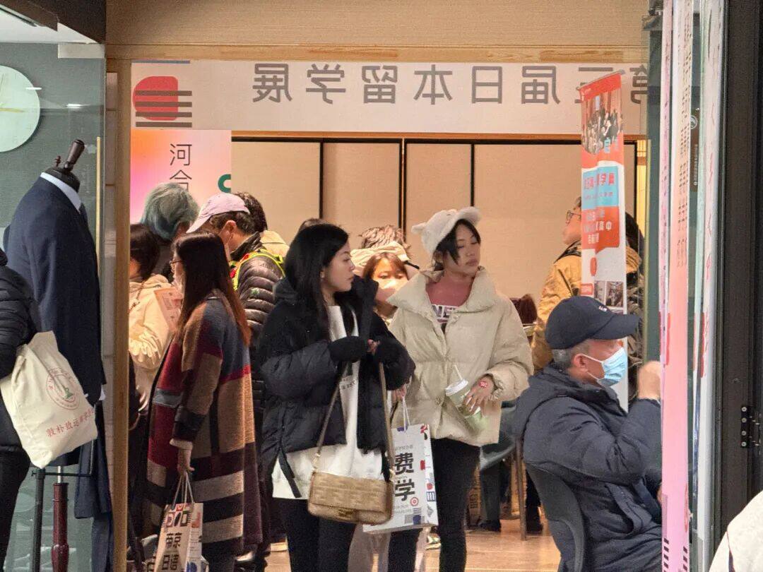 第三届成都日本留学展照片6