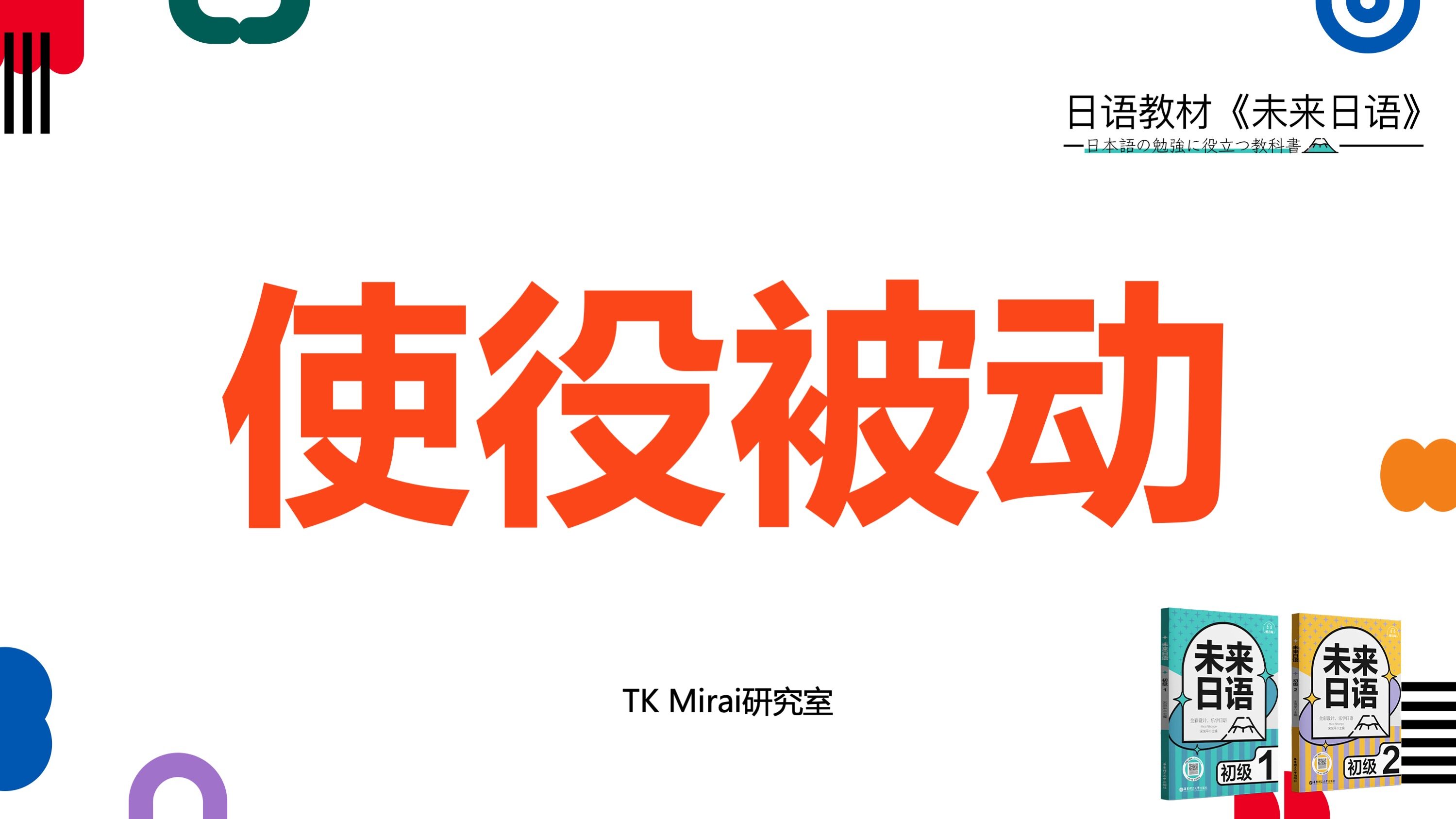 知识点板块分类PPT 示例 5