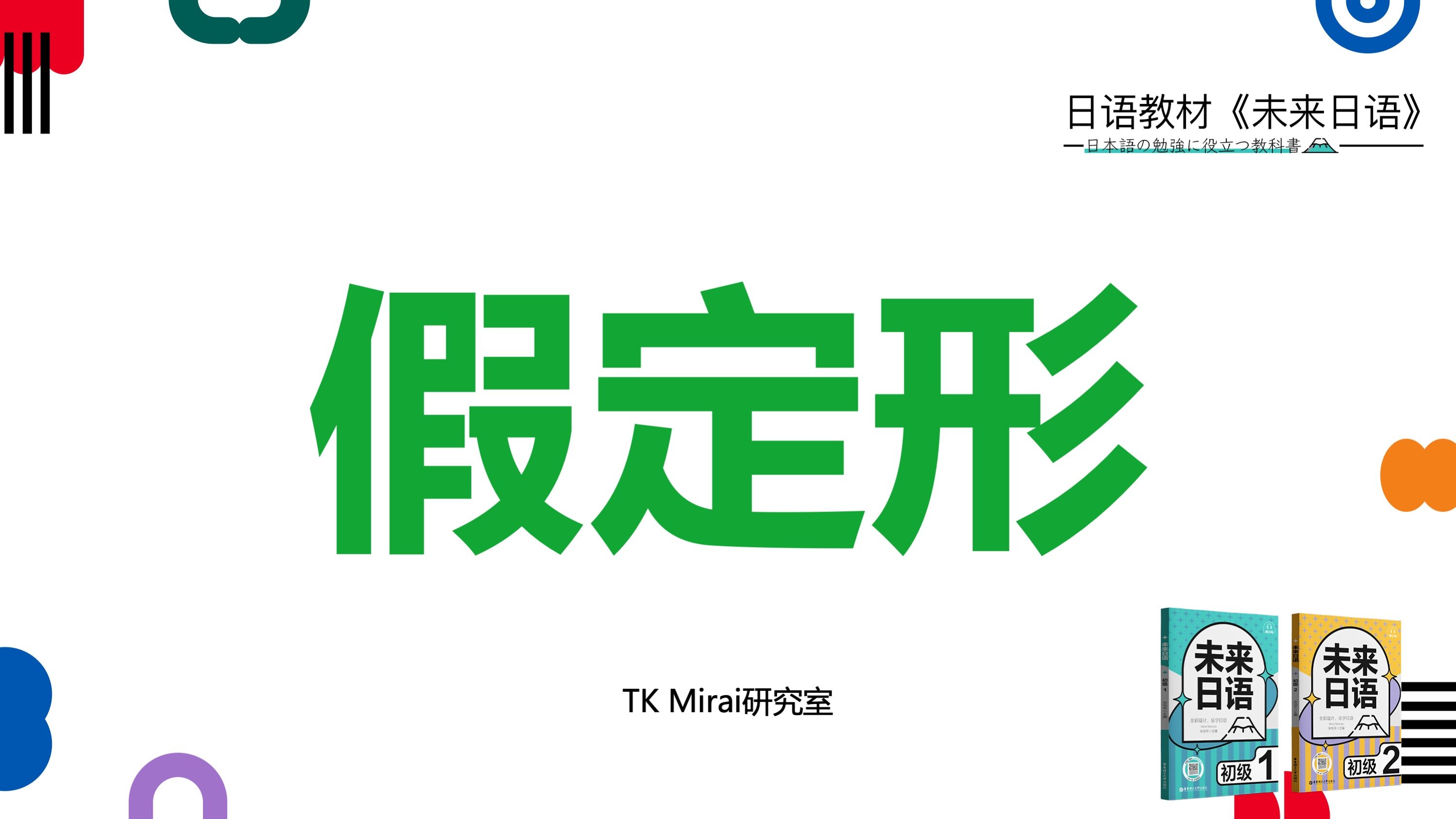 知识点板块分类PPT 示例 8