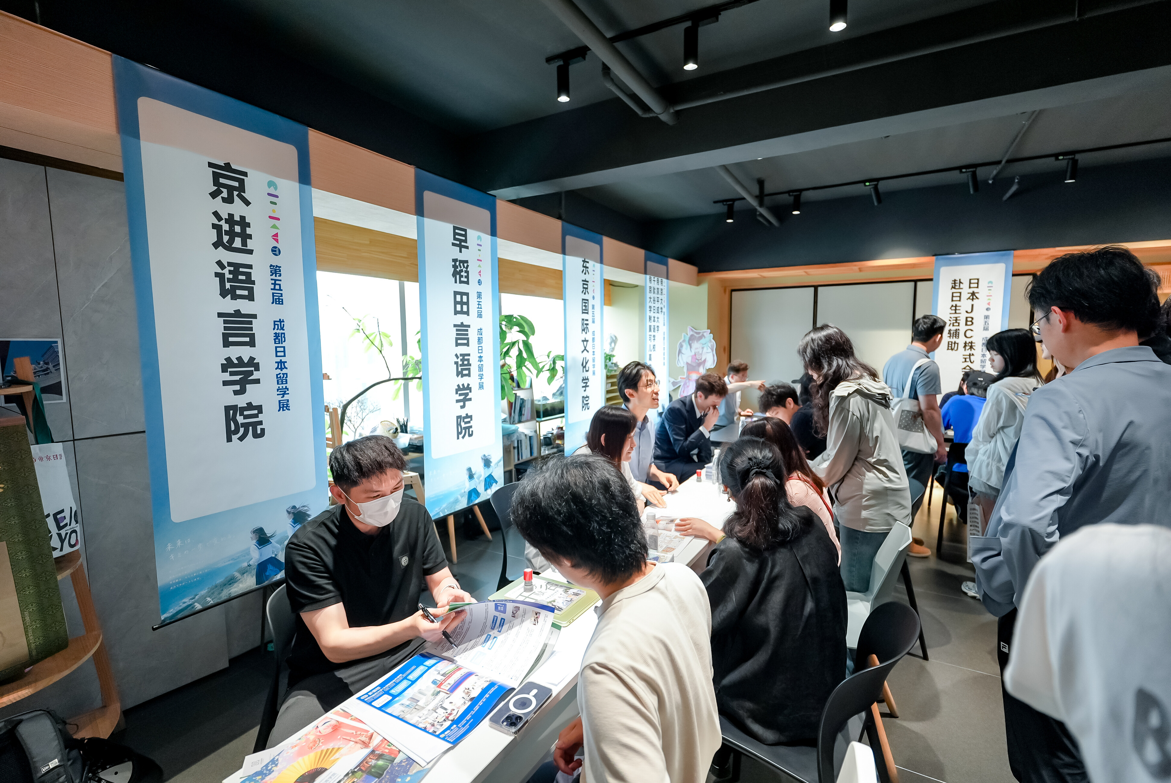 第五届成都日本留学展照片7