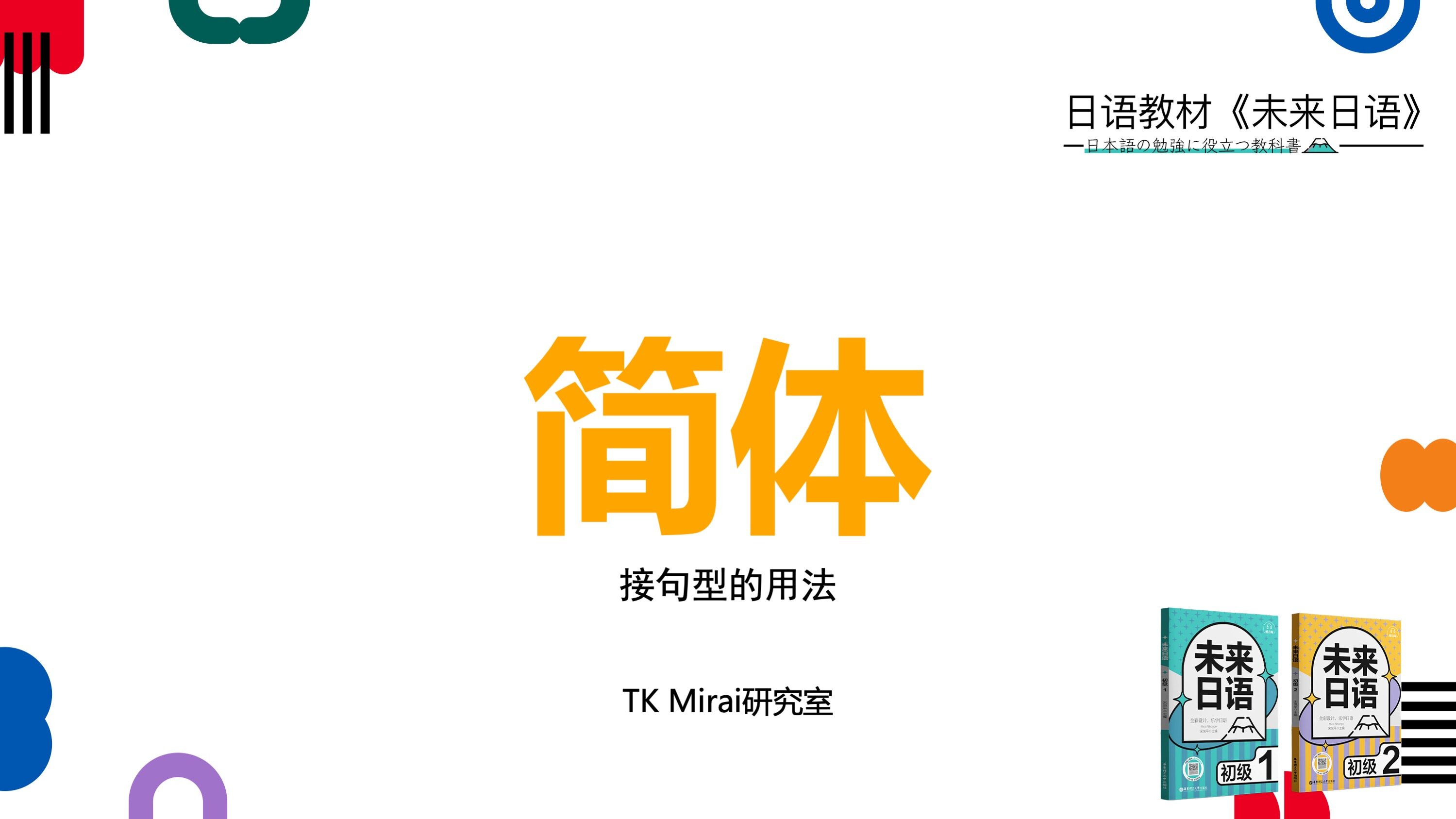 知识点板块分类PPT 示例 4