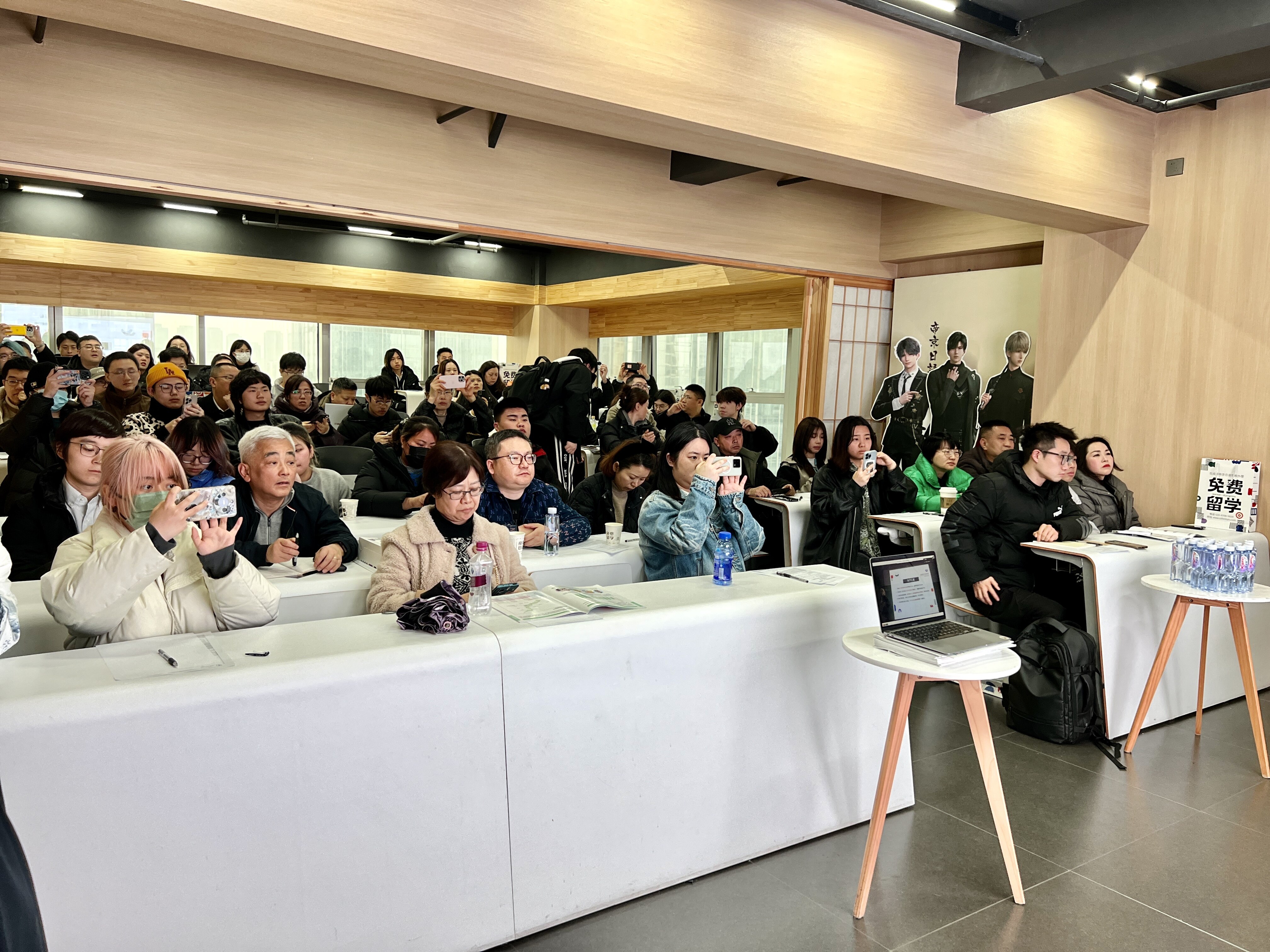 留学说明会照片 19
