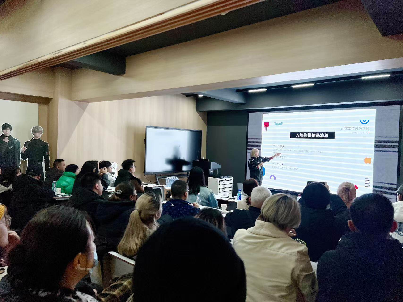 留学说明会照片 25