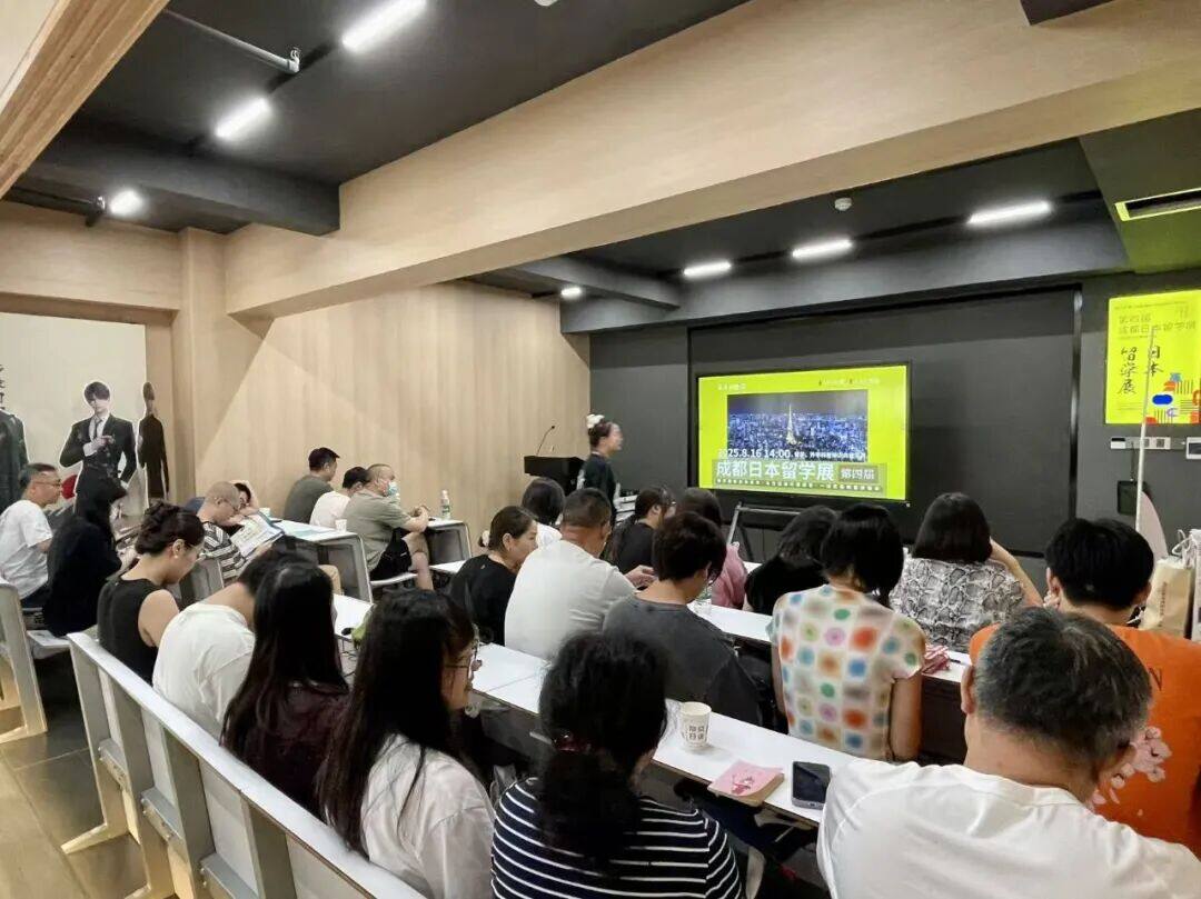 第四届成都日本留学展照片4