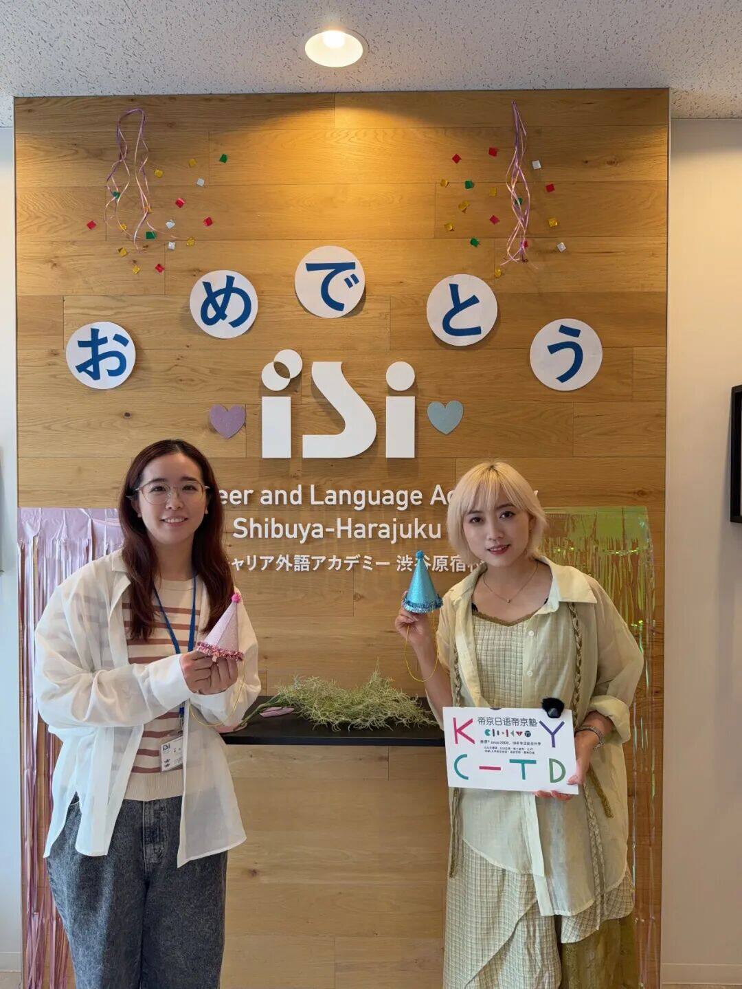 ISI 外语学院