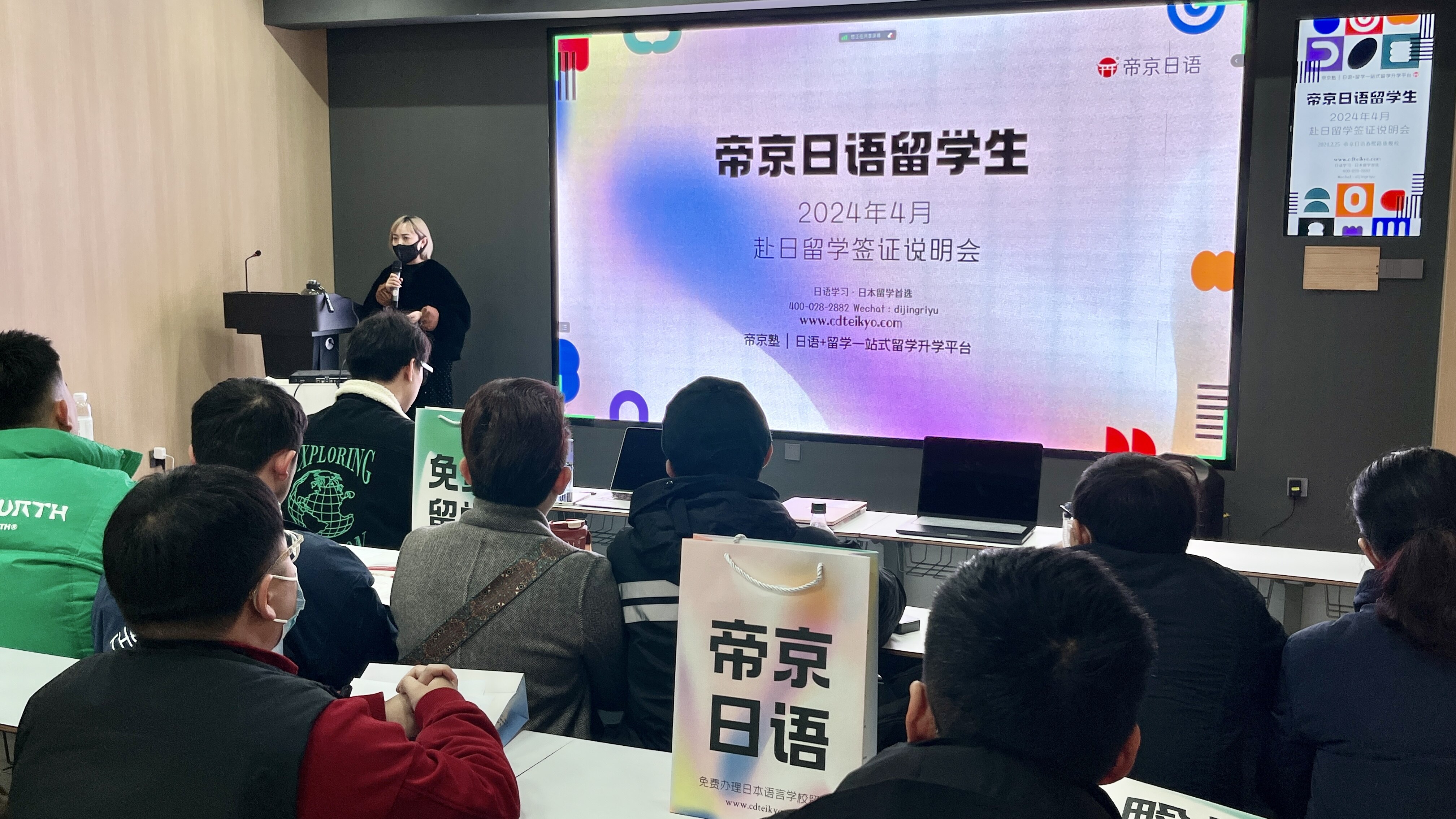 留学说明会照片 7