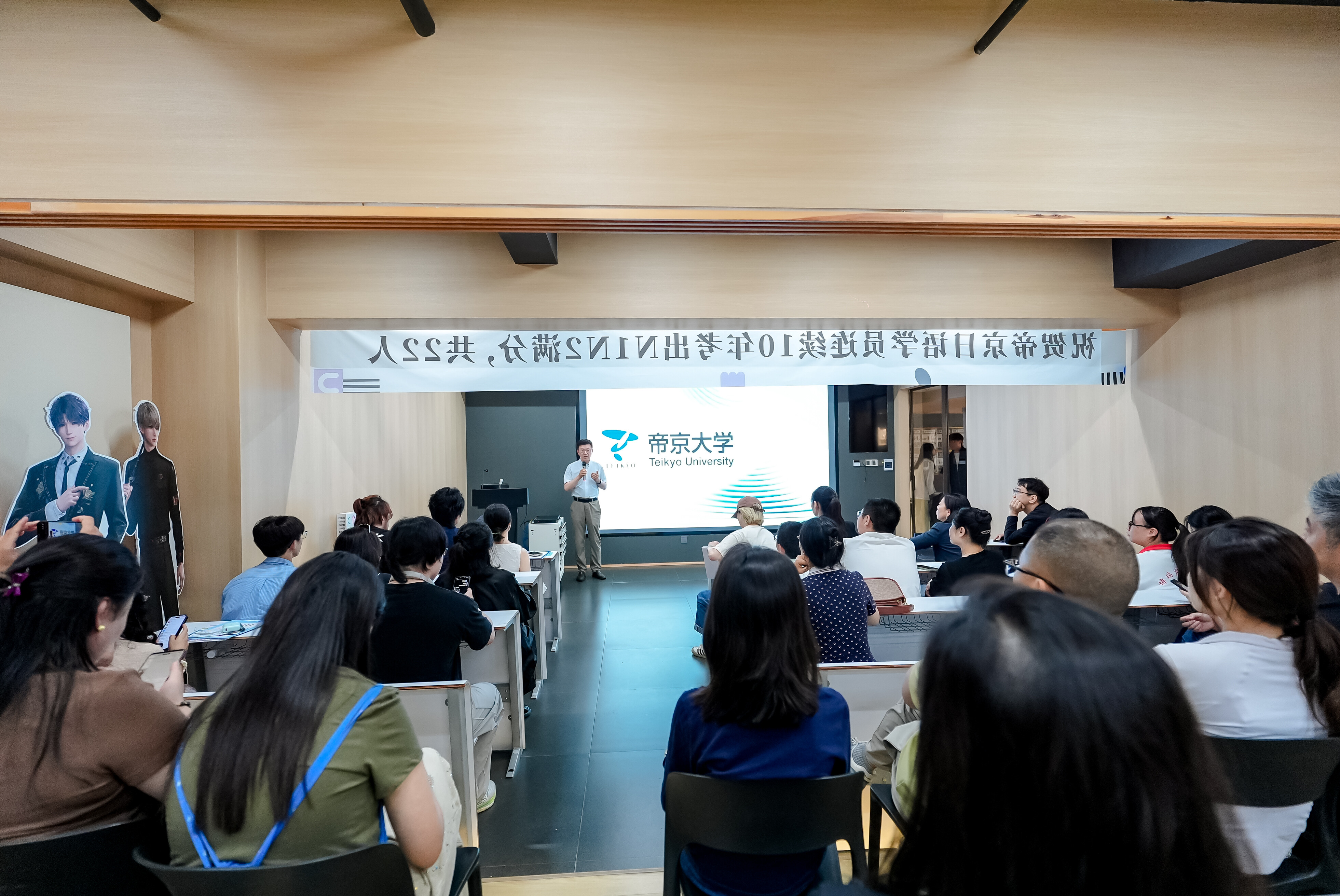 第五届成都日本留学展照片1