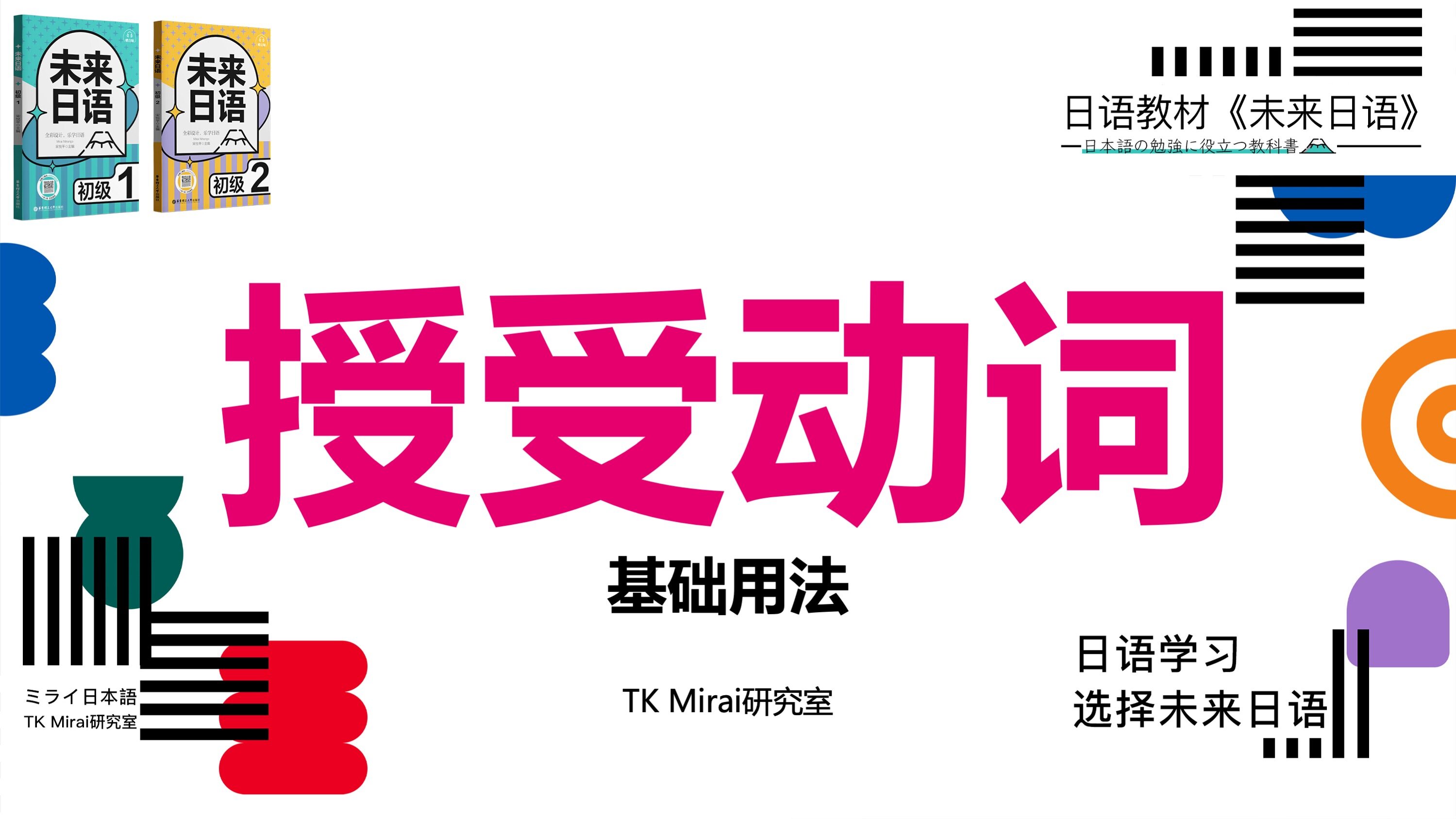 知识点板块分类PPT 示例 3