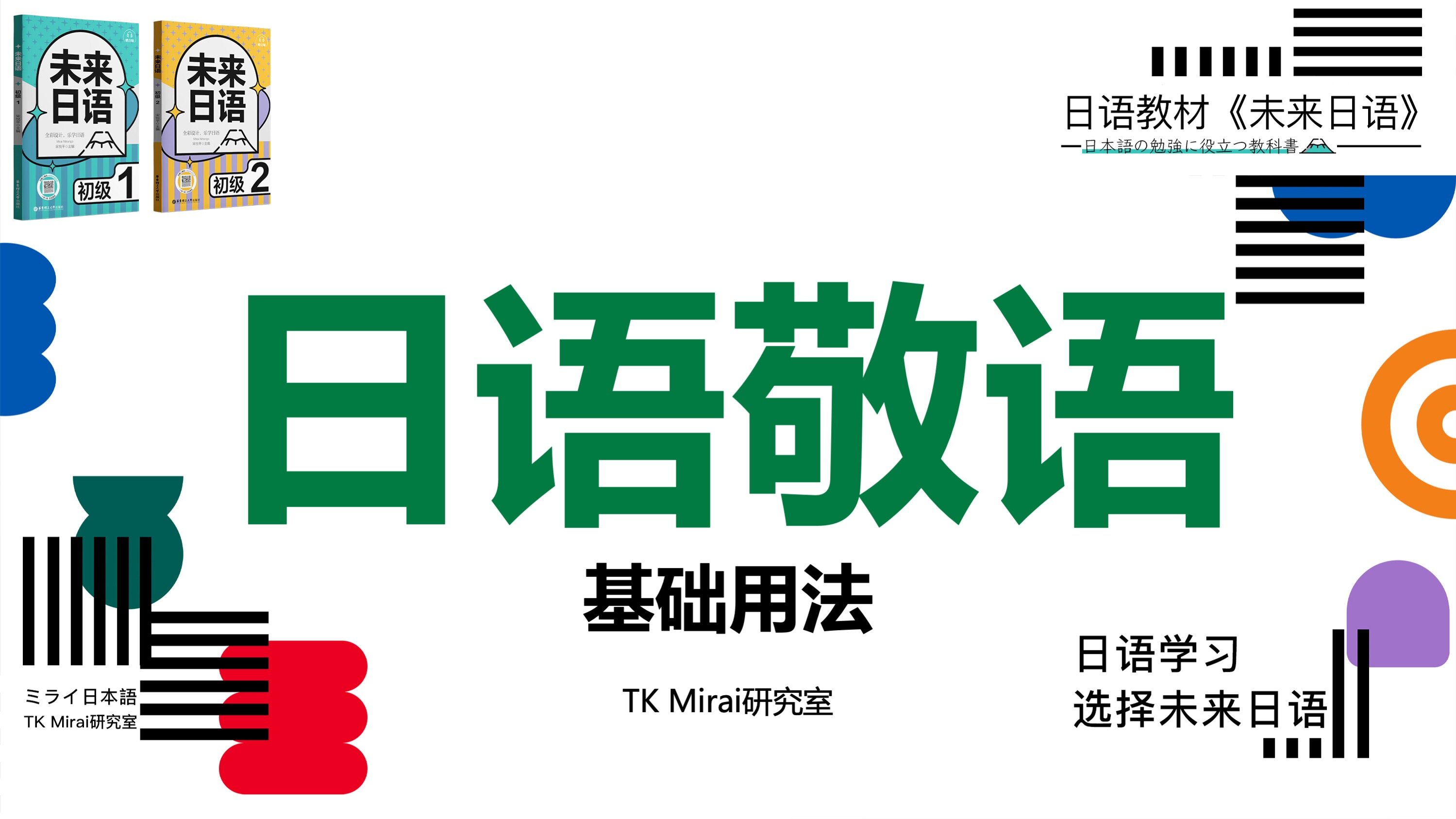 知识点板块分类PPT 示例 2