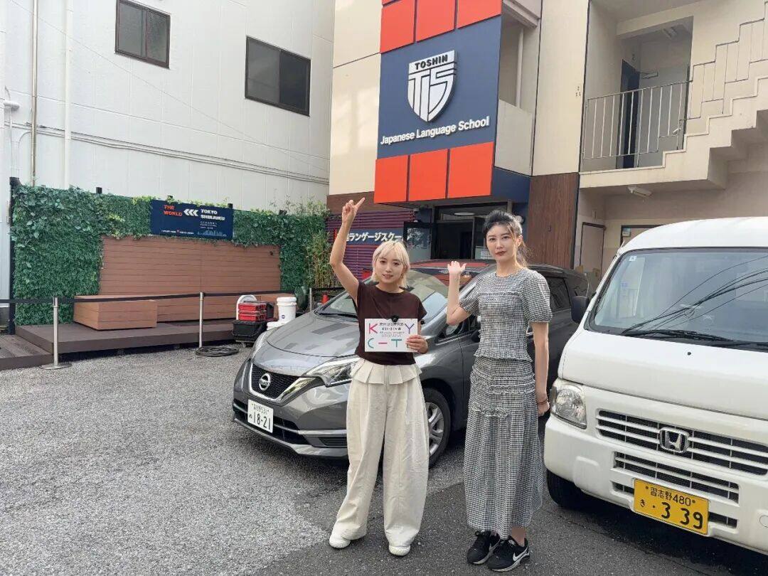 TOSHIN Japanese Language School