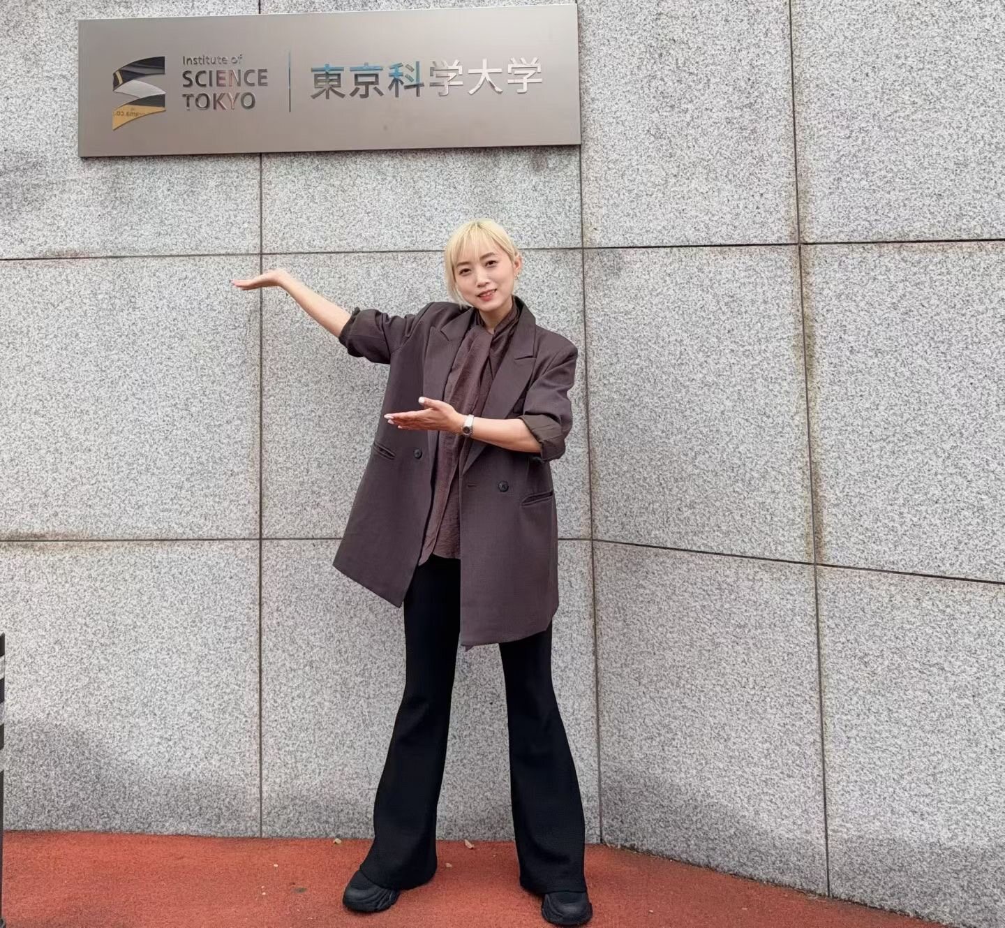 東京科学大学